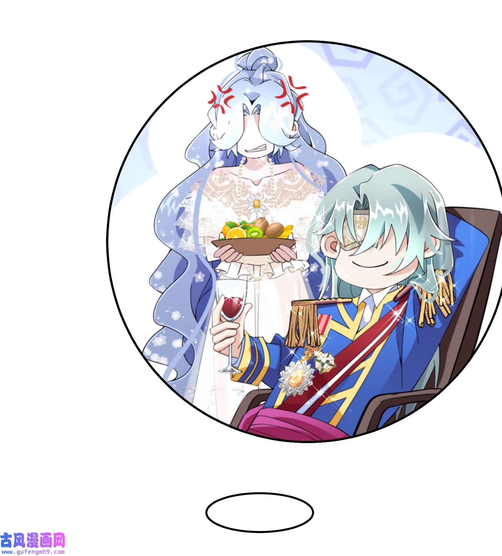 公主的一百种殉国方式024 另有目的