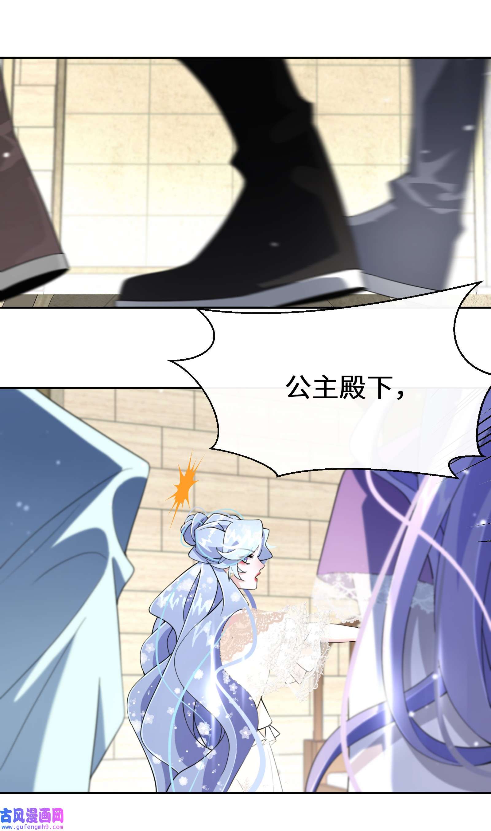 公主的一百种殉国方式024 另有目的