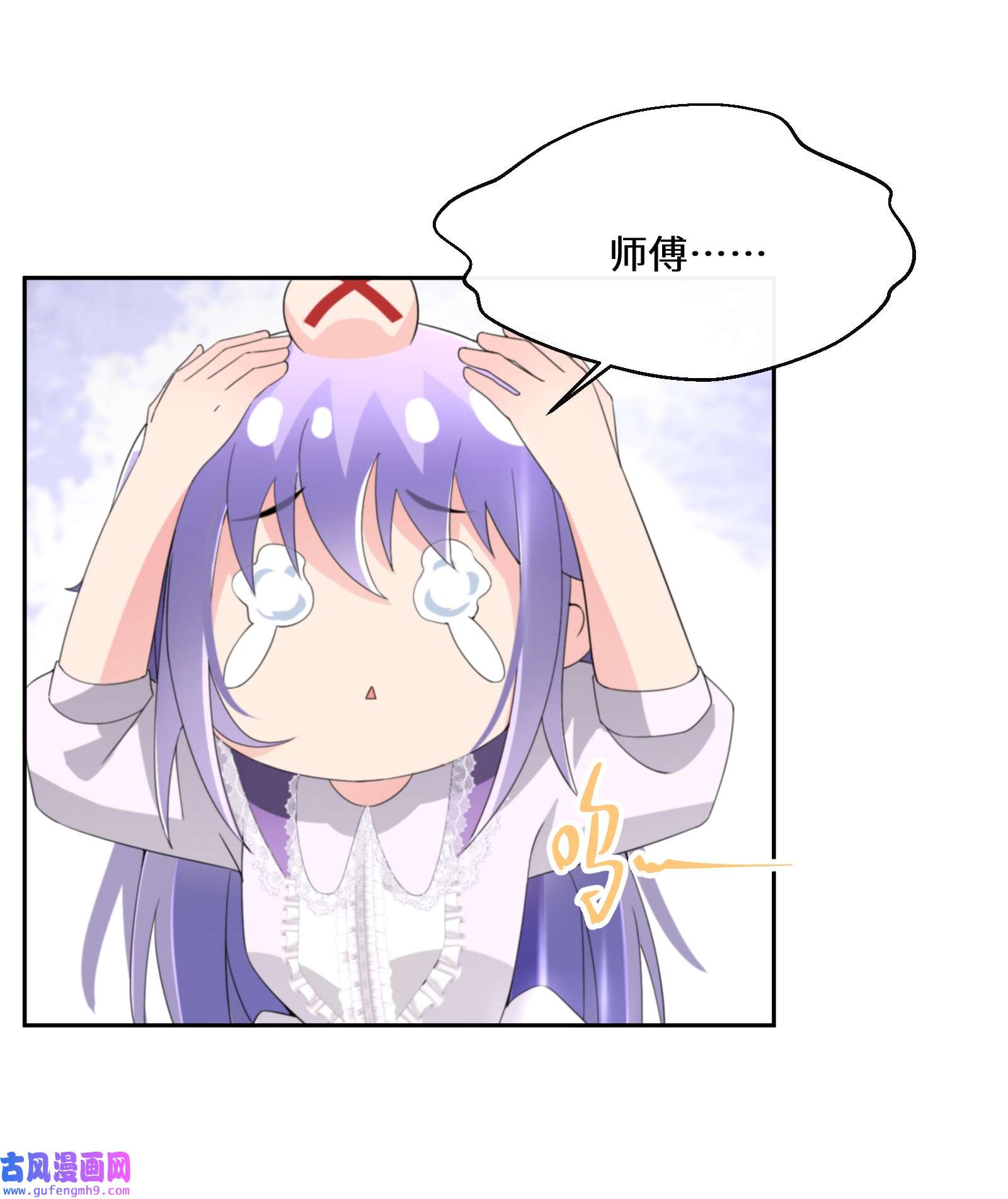 公主的一百种殉国方式024 另有目的