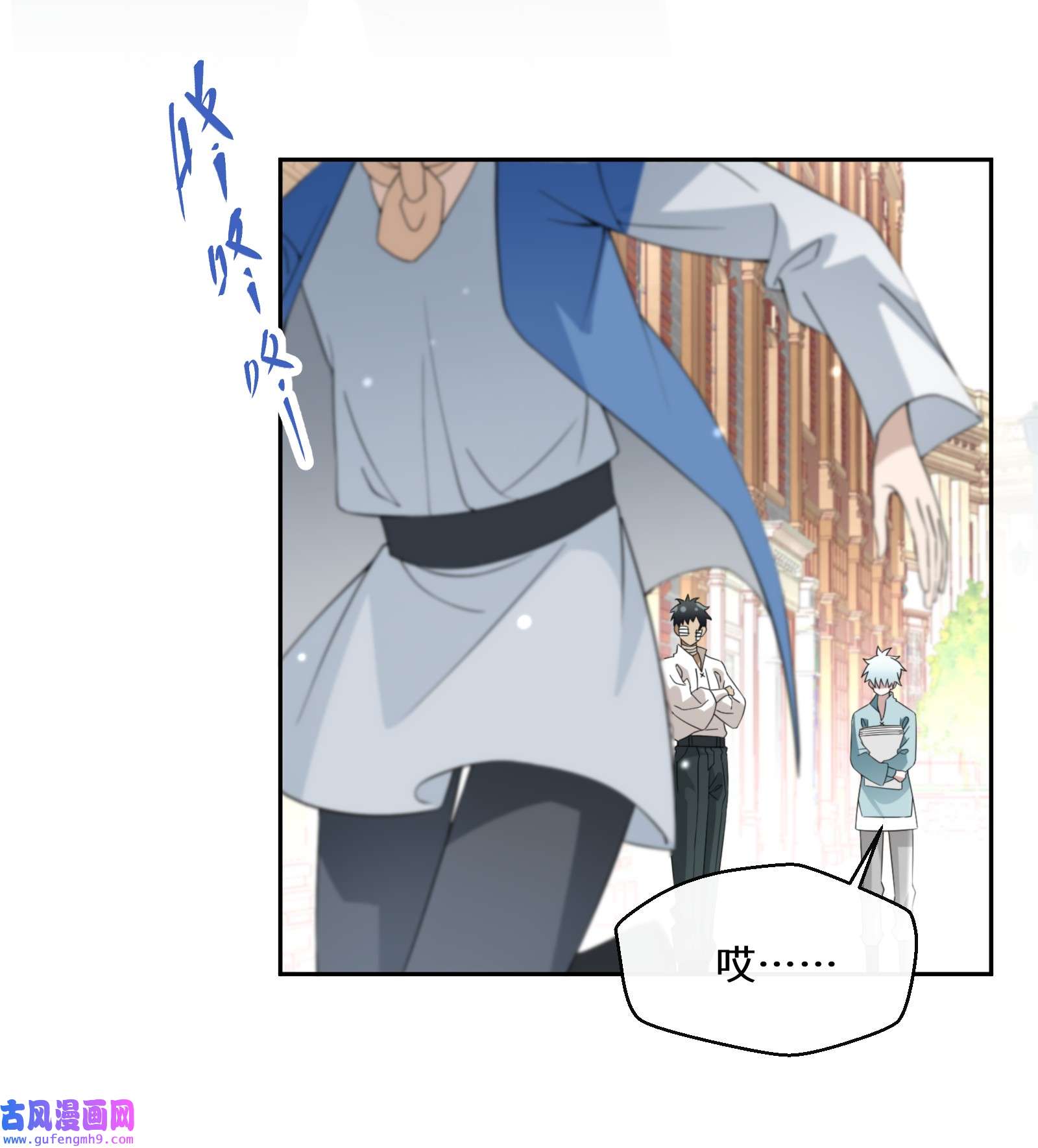 公主的一百种殉国方式025 我相信殿下