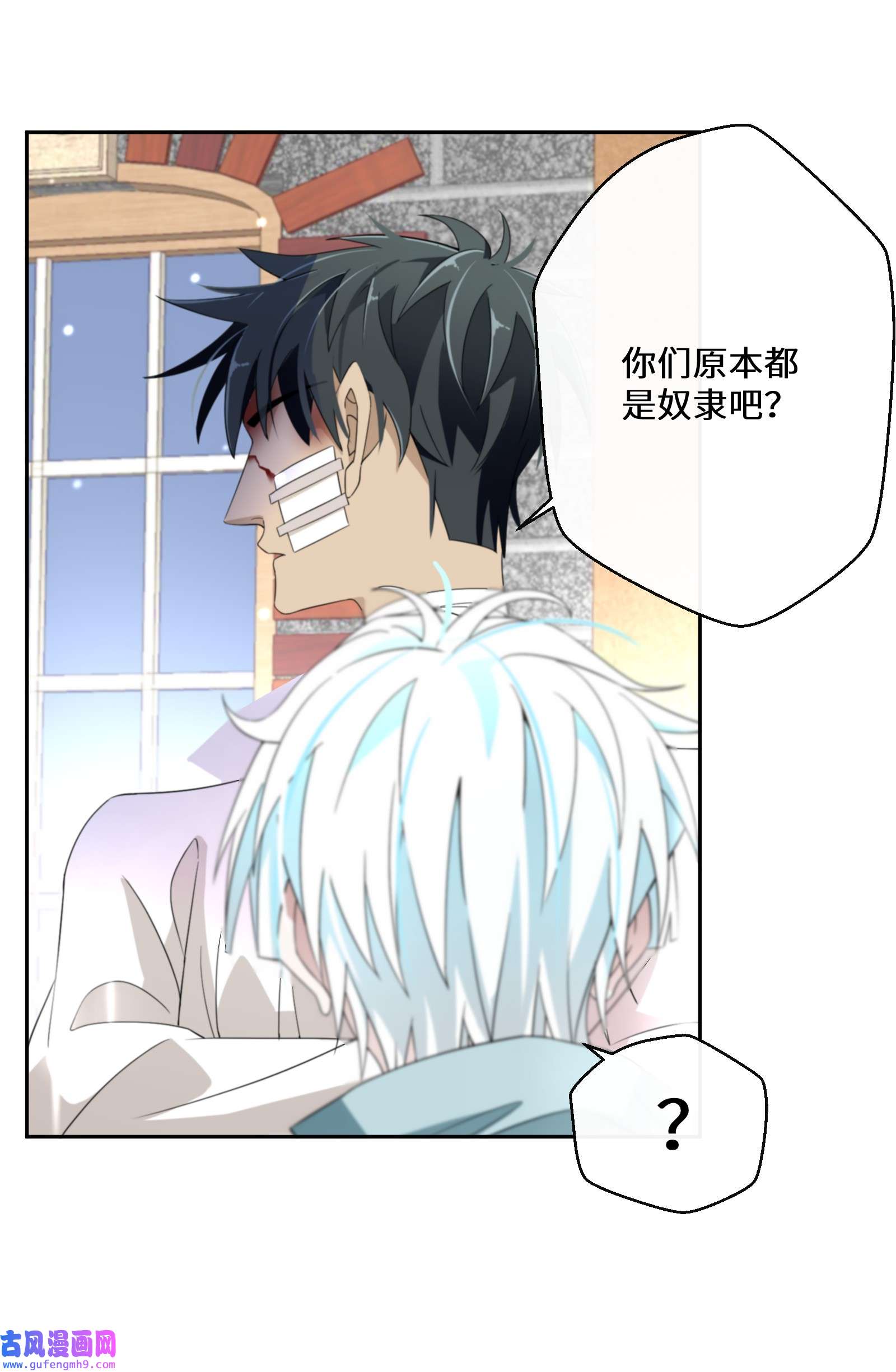 公主的一百种殉国方式025 我相信殿下