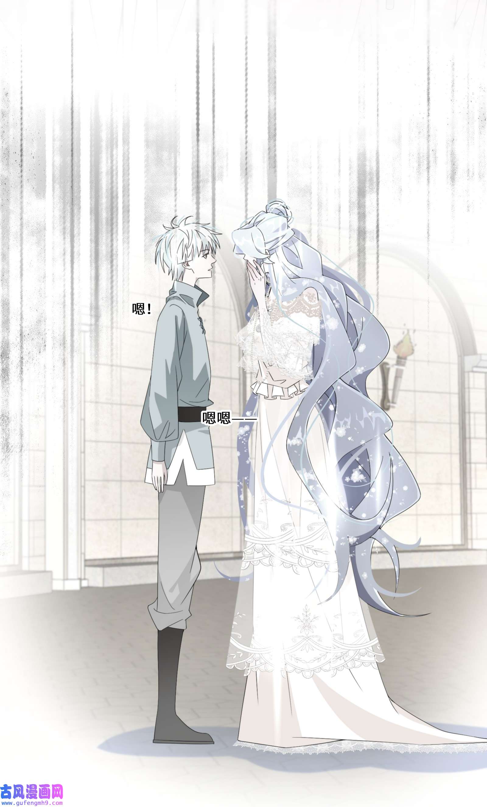 公主的一百种殉国方式025 我相信殿下