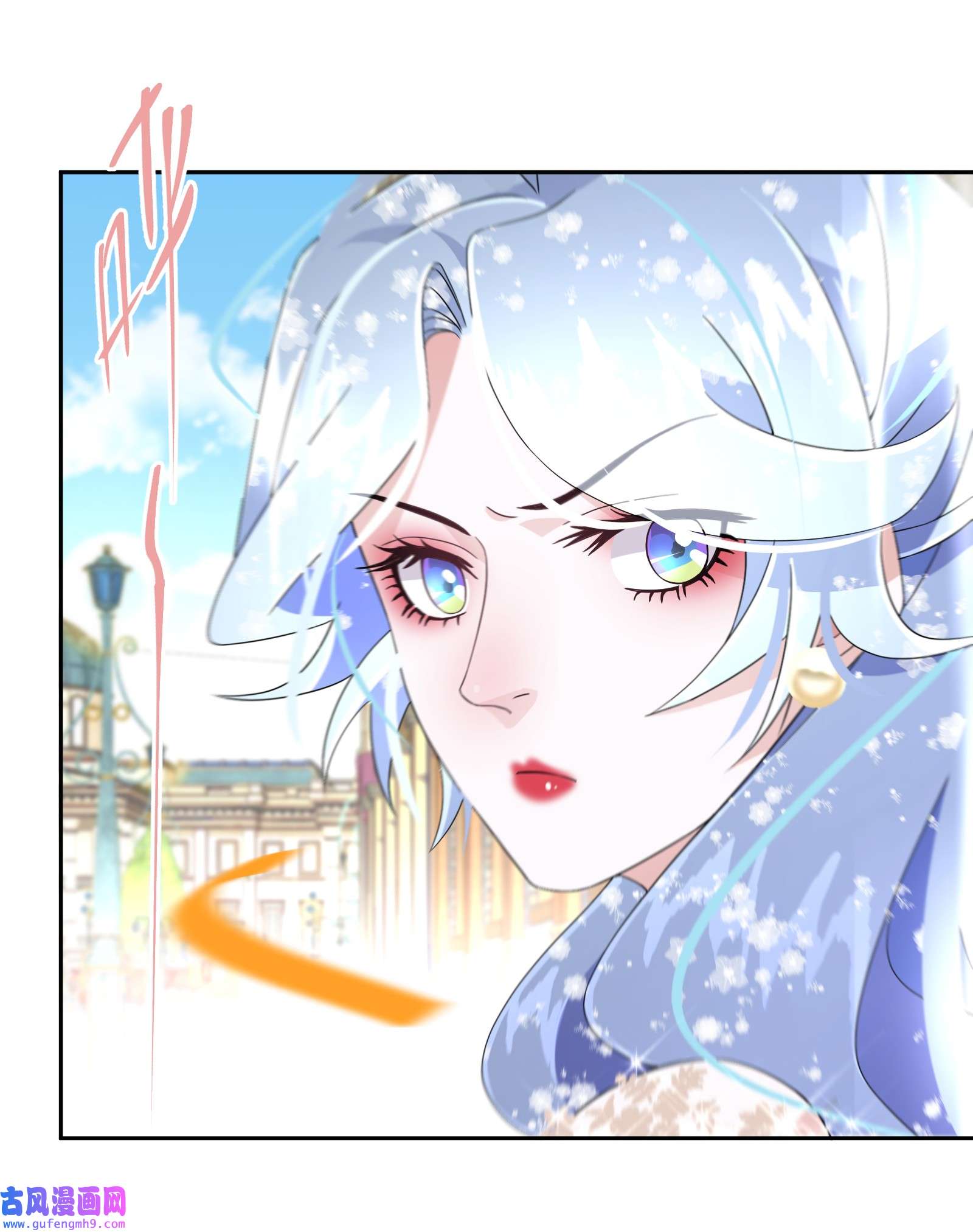 公主的一百种殉国方式025 我相信殿下