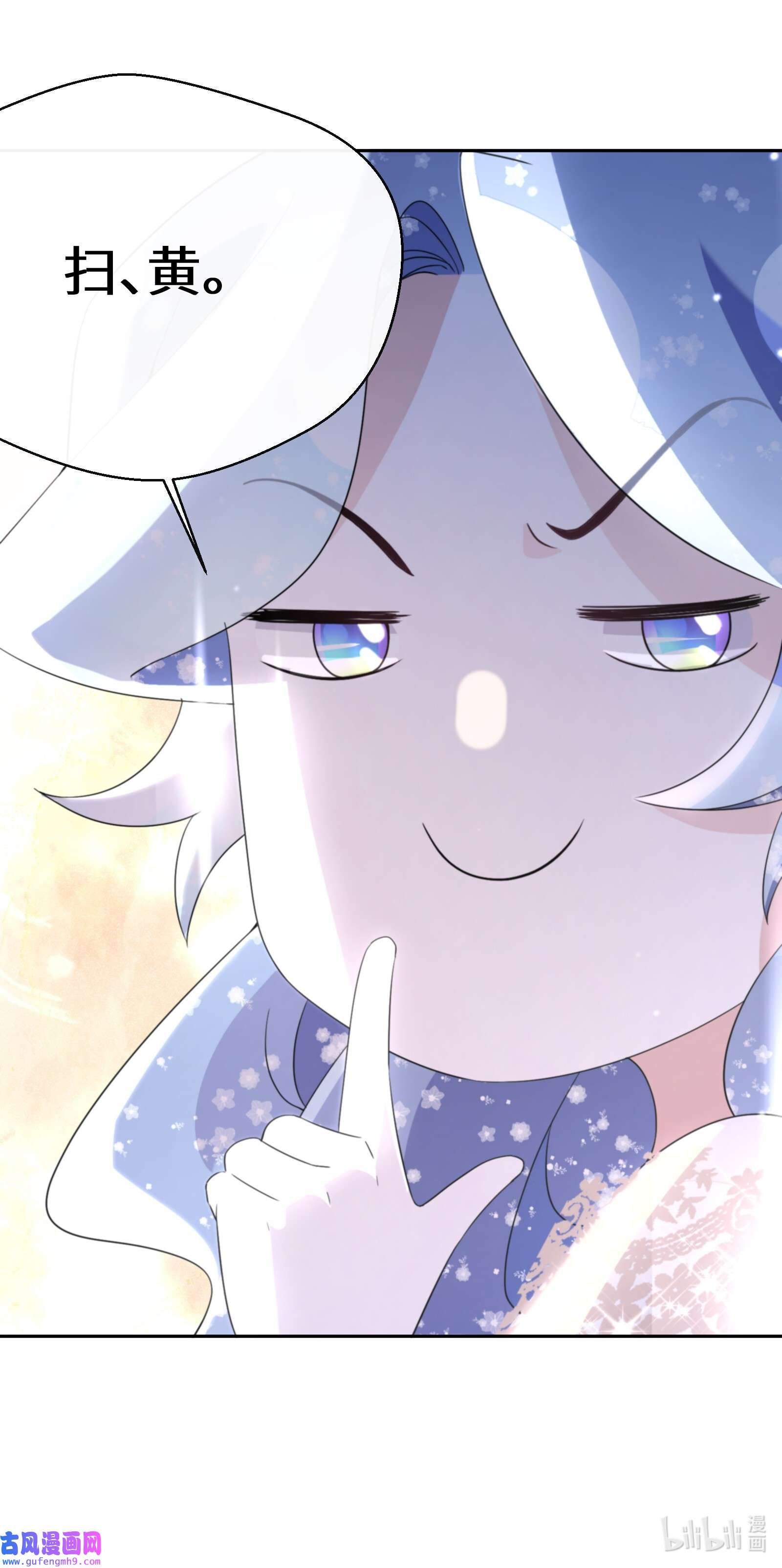 公主的一百种殉国方式025 我相信殿下