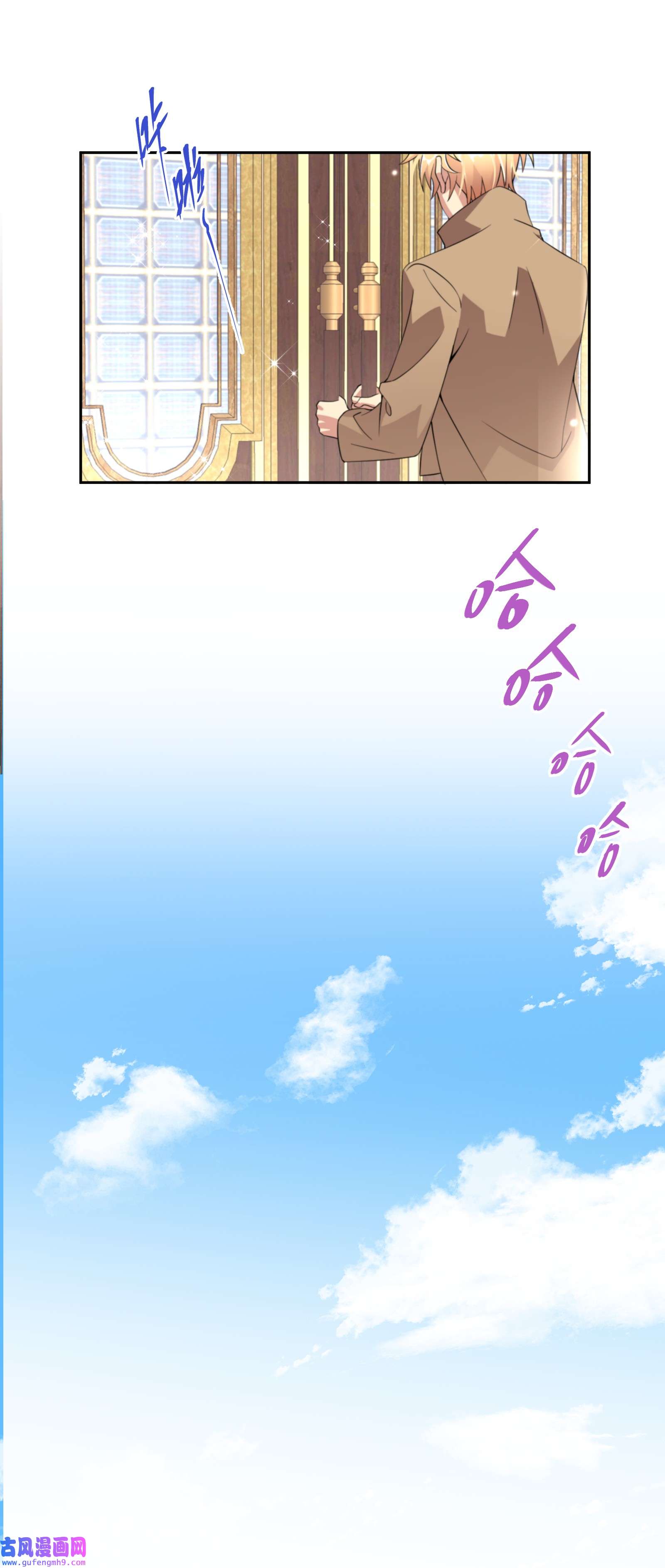 公主的一百种殉国方式025 我相信殿下