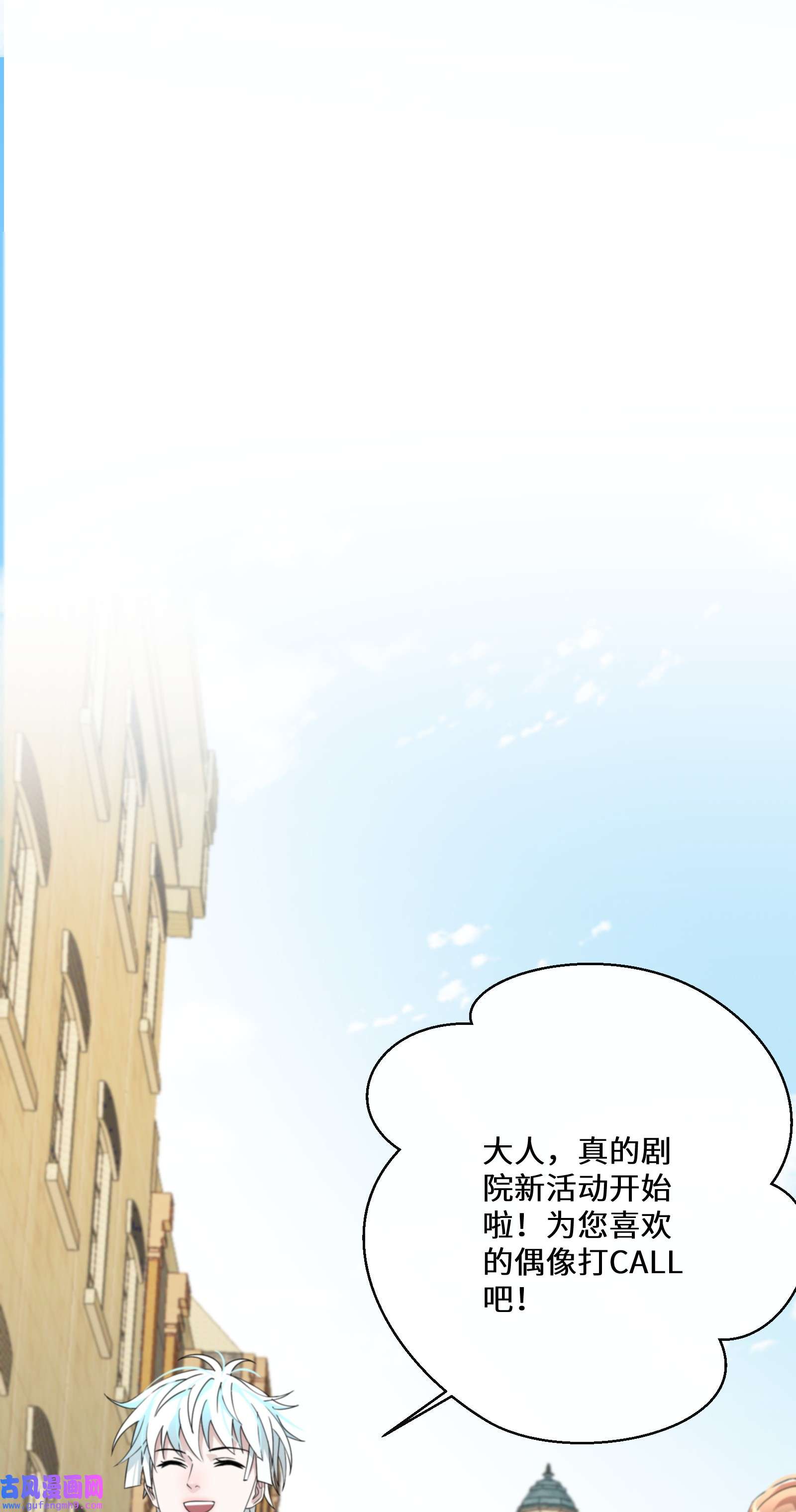 公主的一百种殉国方式025 我相信殿下