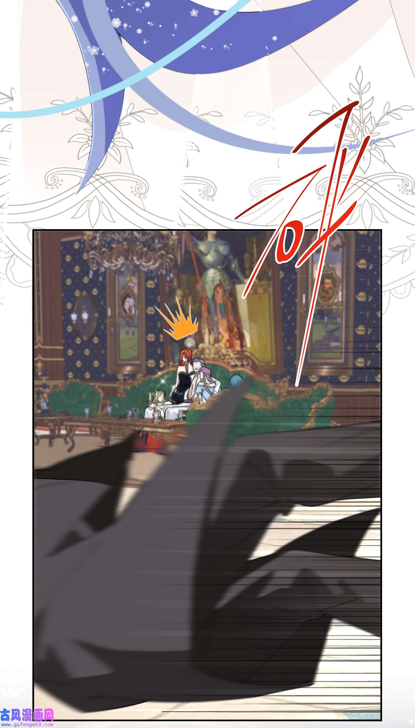 公主的一百种殉国方式026 朝阳群众