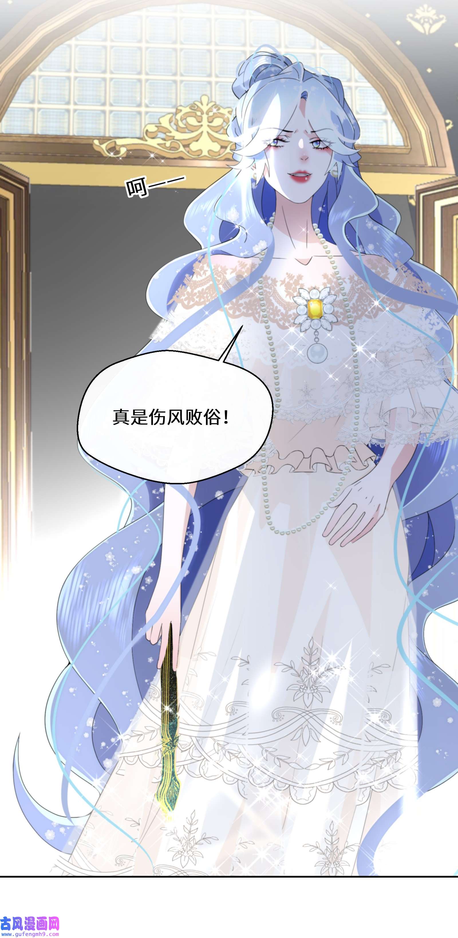 公主的一百种殉国方式026 朝阳群众
