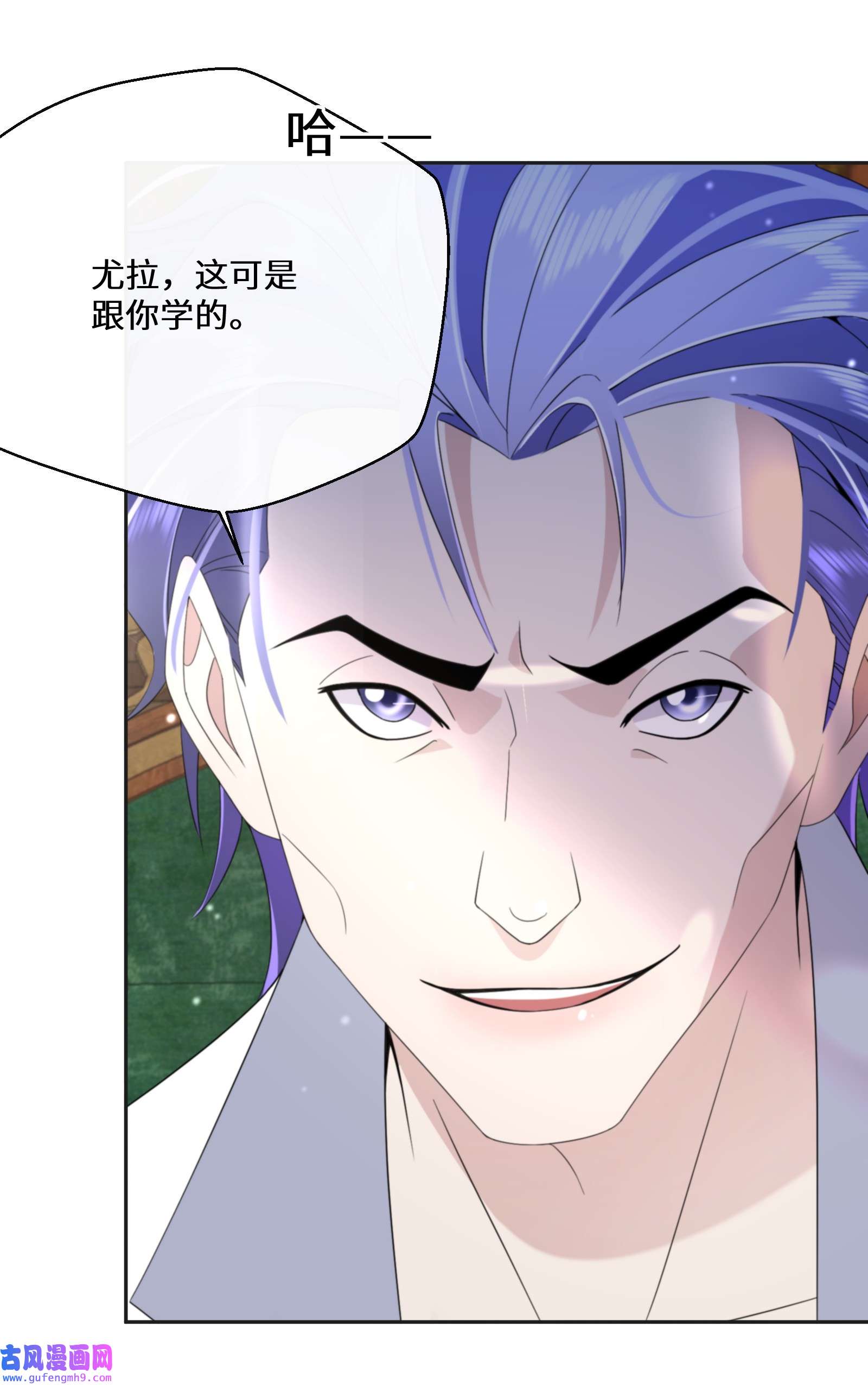 公主的一百种殉国方式026 朝阳群众