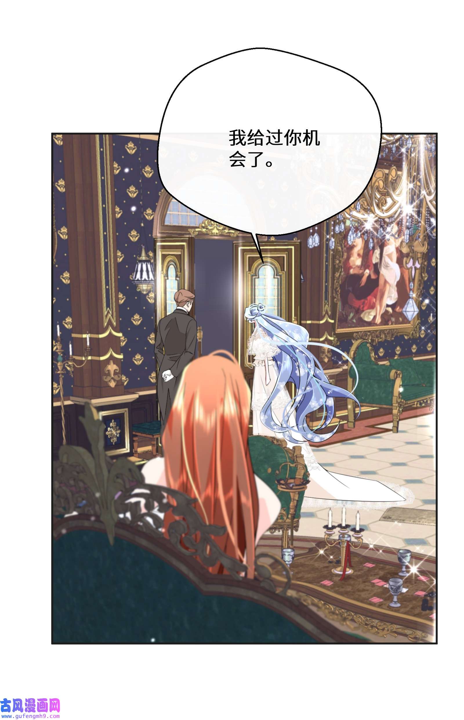 公主的一百种殉国方式026 朝阳群众