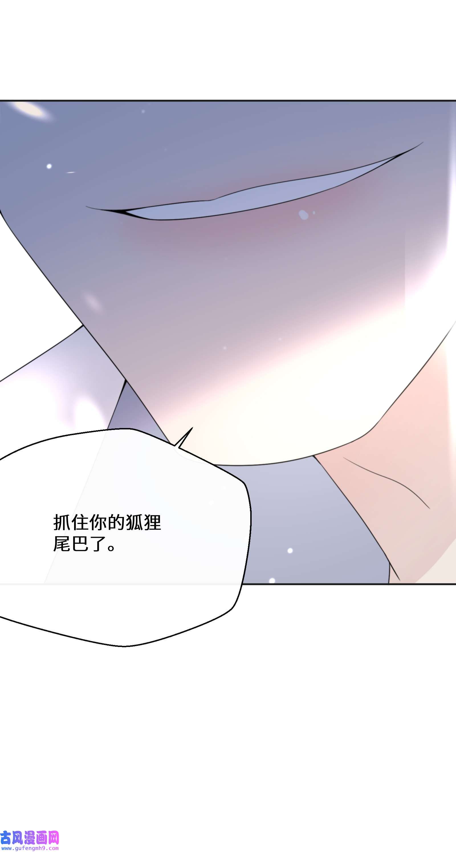 公主的一百种殉国方式026 朝阳群众