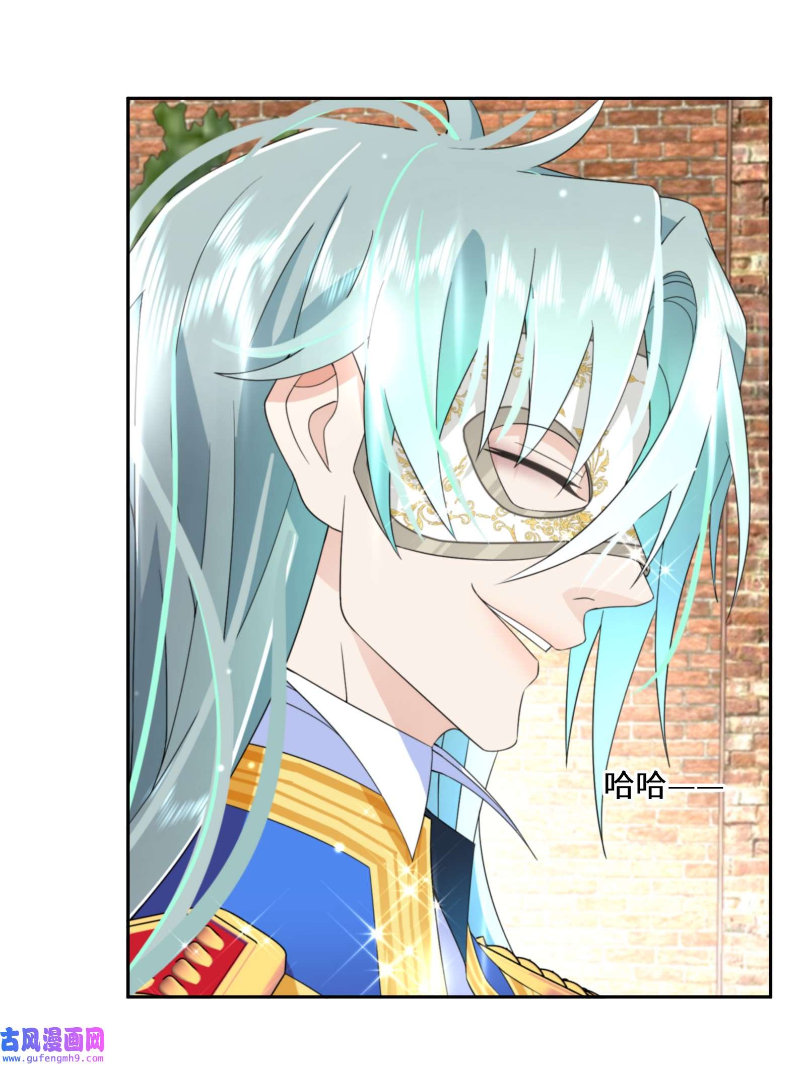 公主的一百种殉国方式026 朝阳群众
