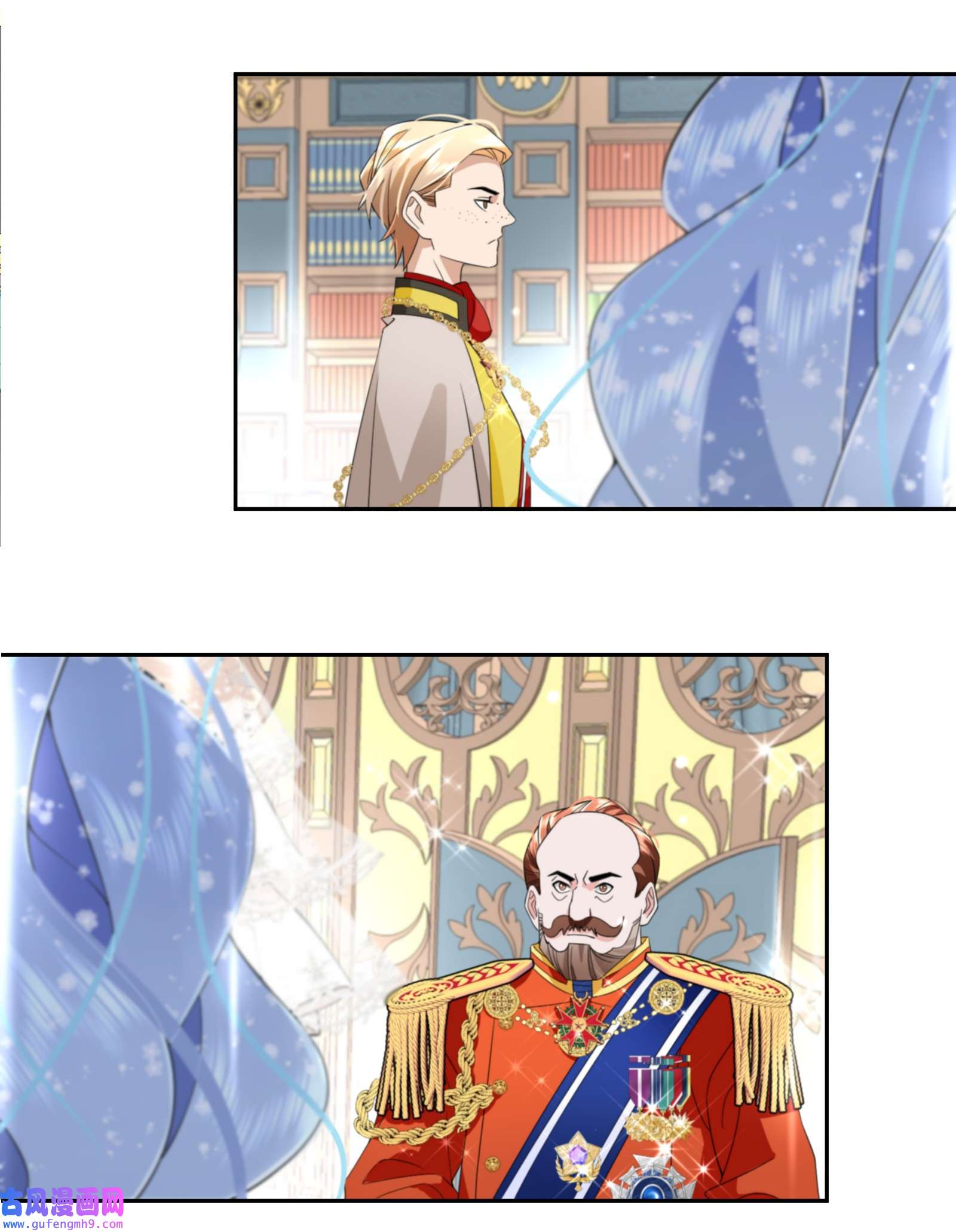 公主的一百种殉国方式026 朝阳群众
