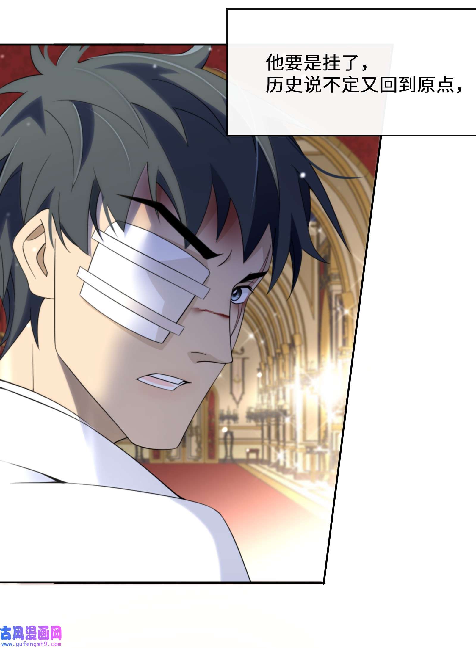 公主的一百种殉国方式027 男女授受不亲