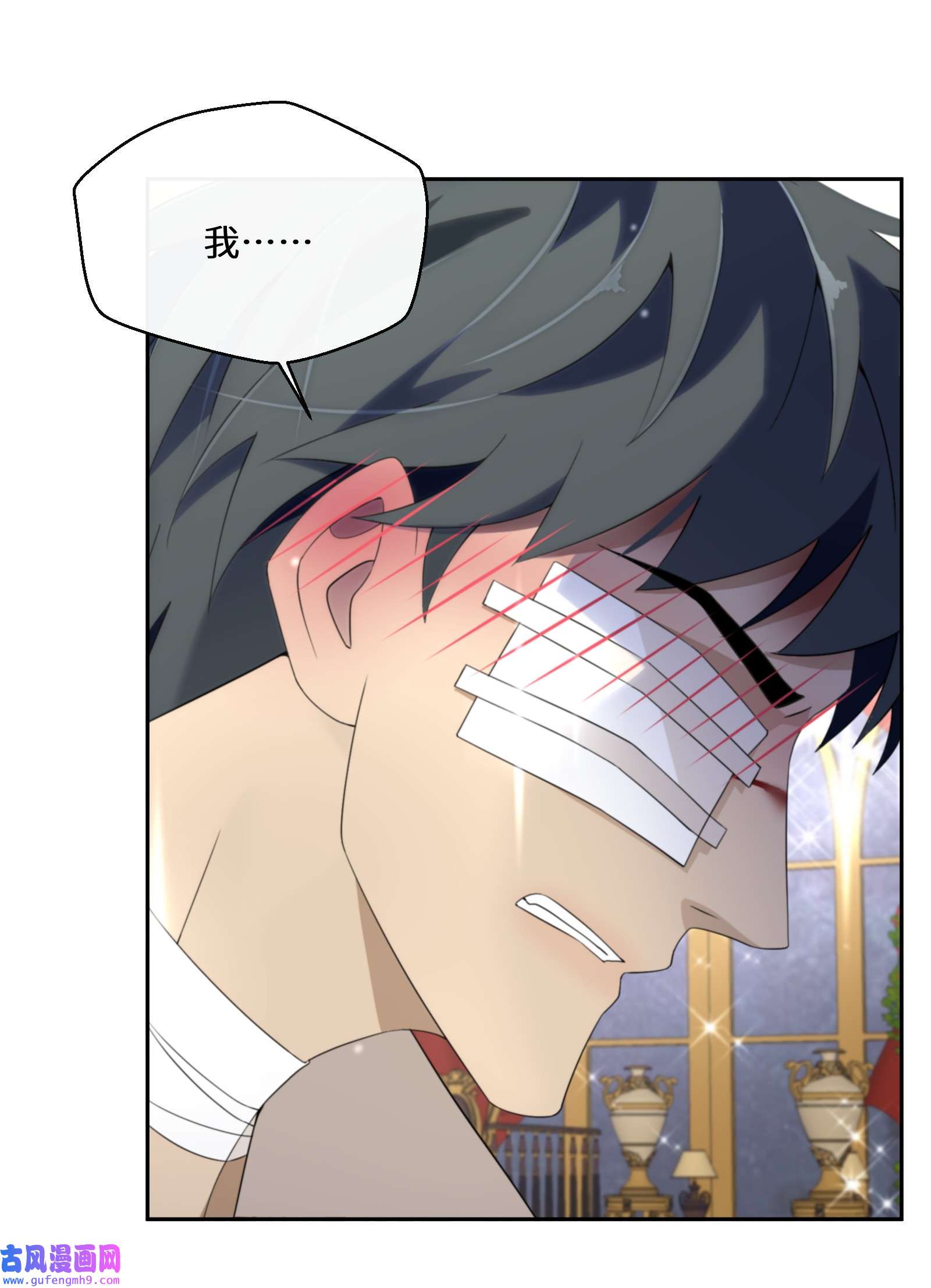 公主的一百种殉国方式027 男女授受不亲