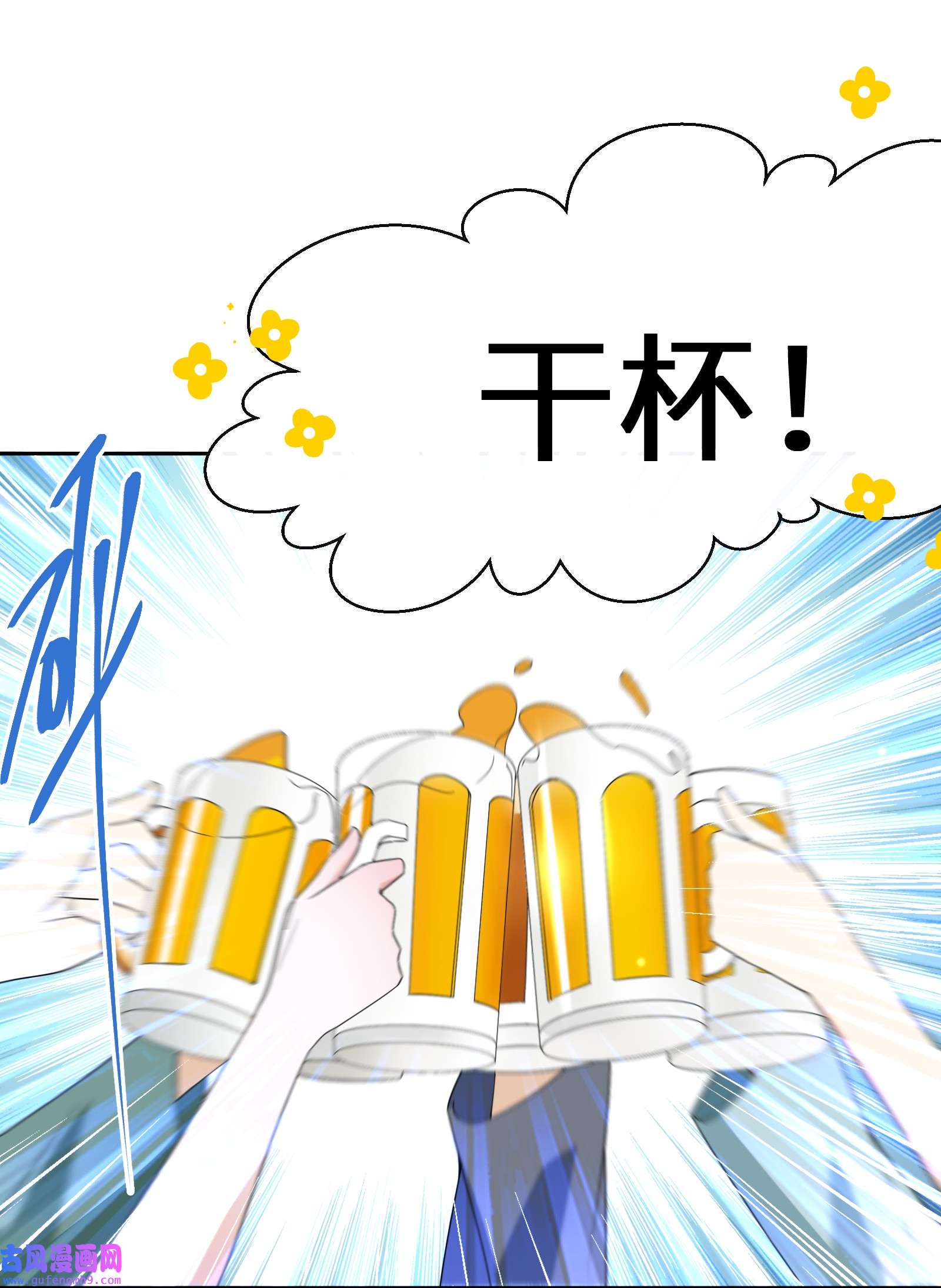 公主的一百种殉国方式027 男女授受不亲