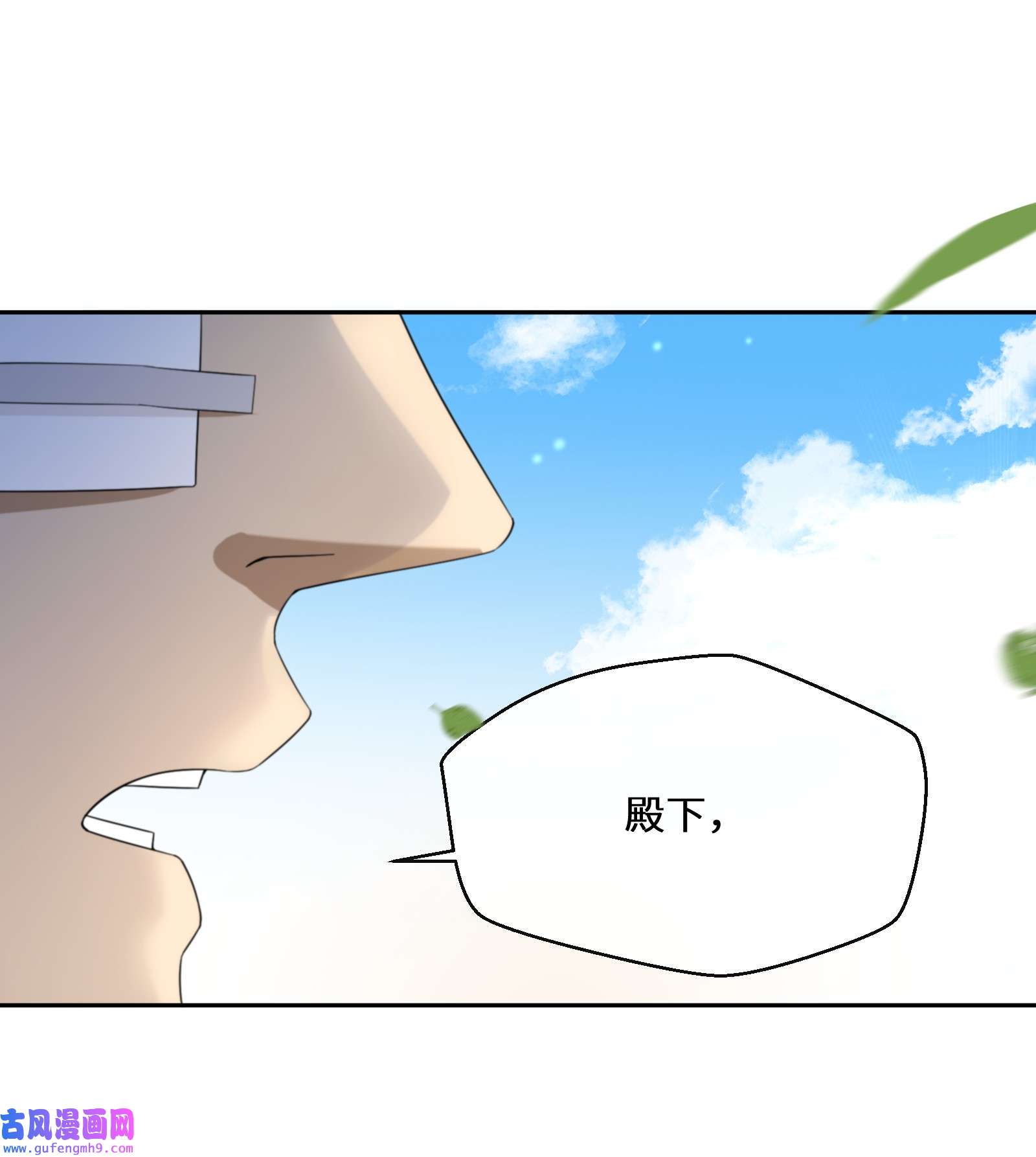 公主的一百种殉国方式028 我们的关系