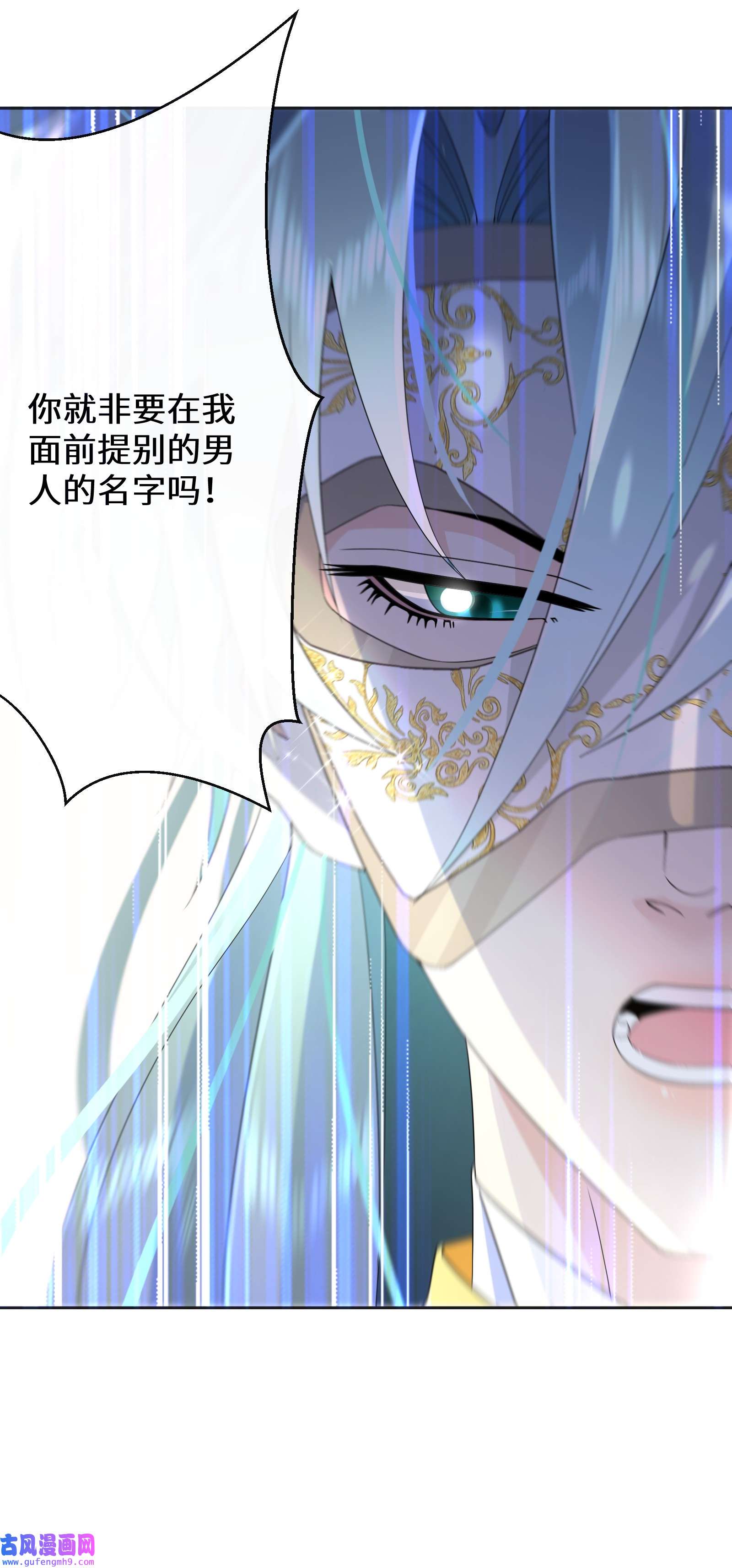 公主的一百种殉国方式028 我们的关系