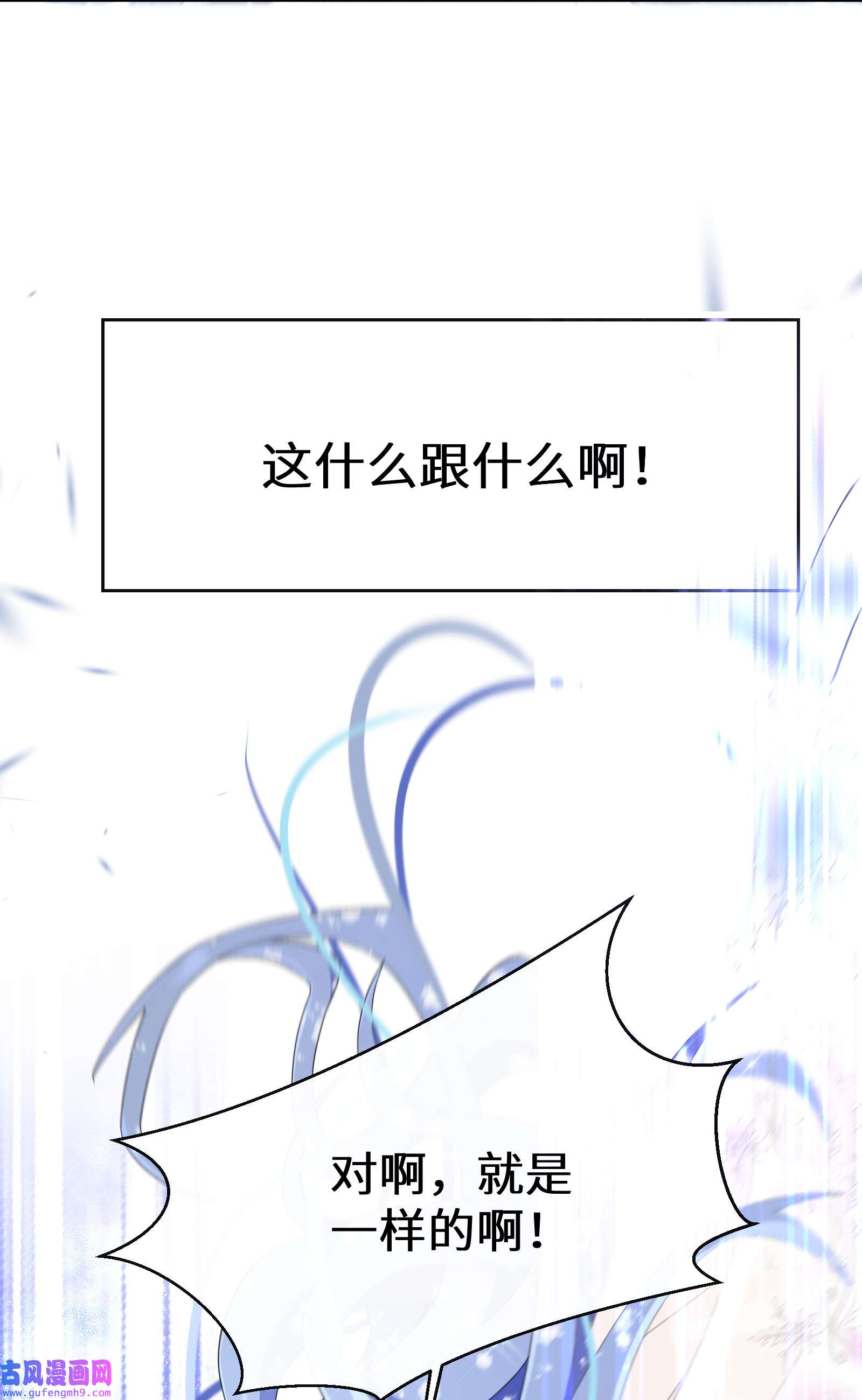 公主的一百种殉国方式028 我们的关系