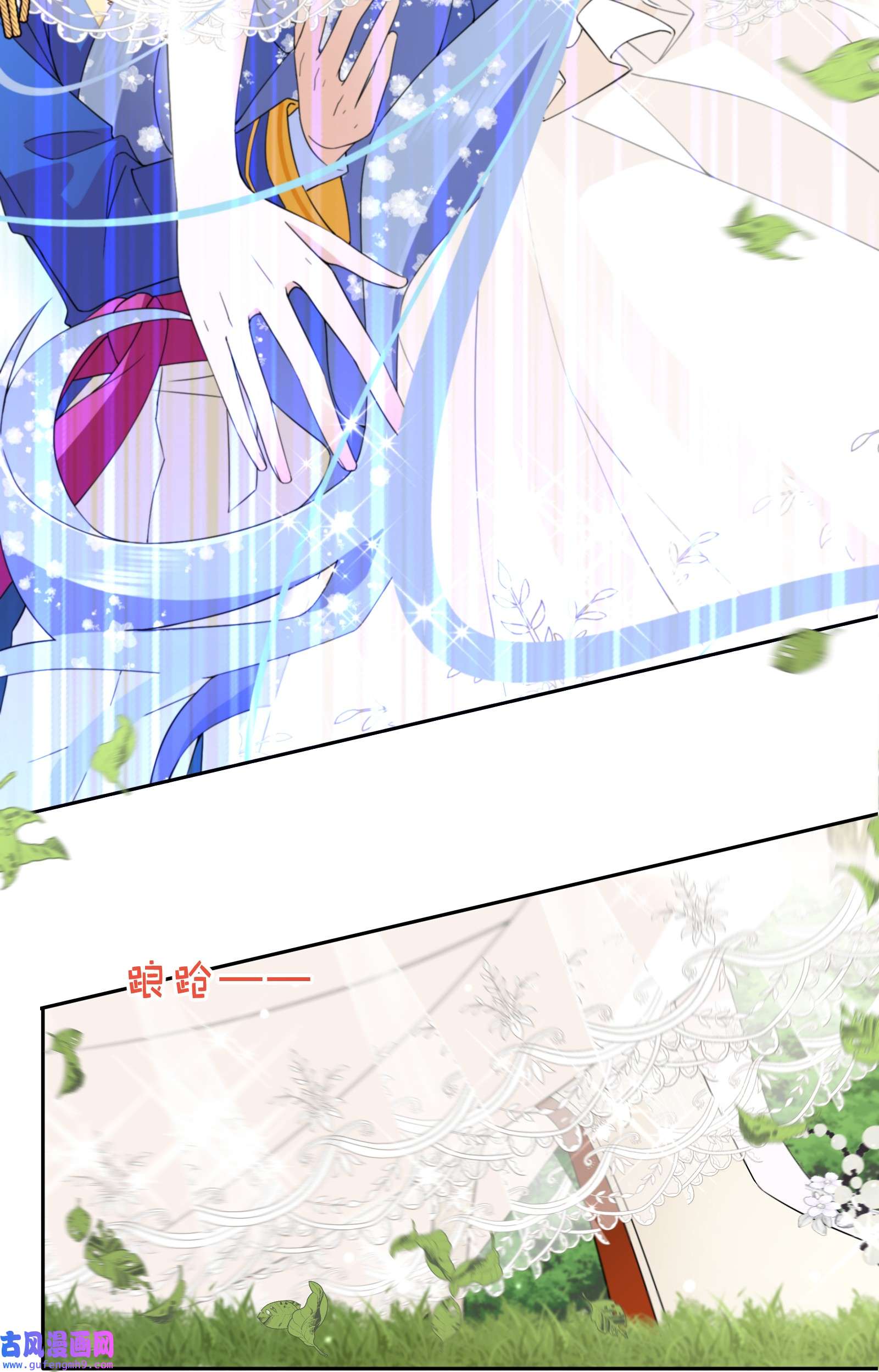 公主的一百种殉国方式028 我们的关系