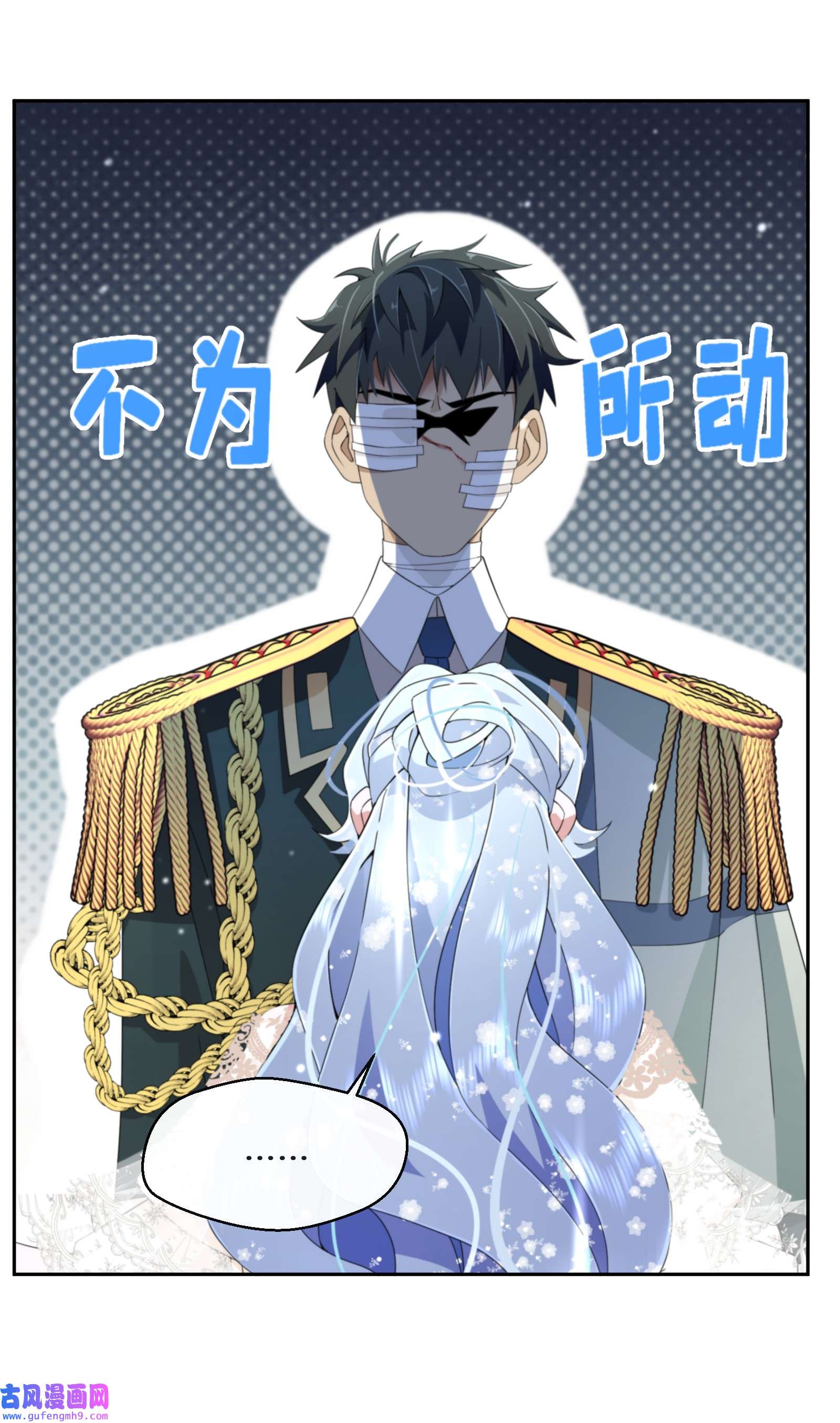 公主的一百种殉国方式028 我们的关系