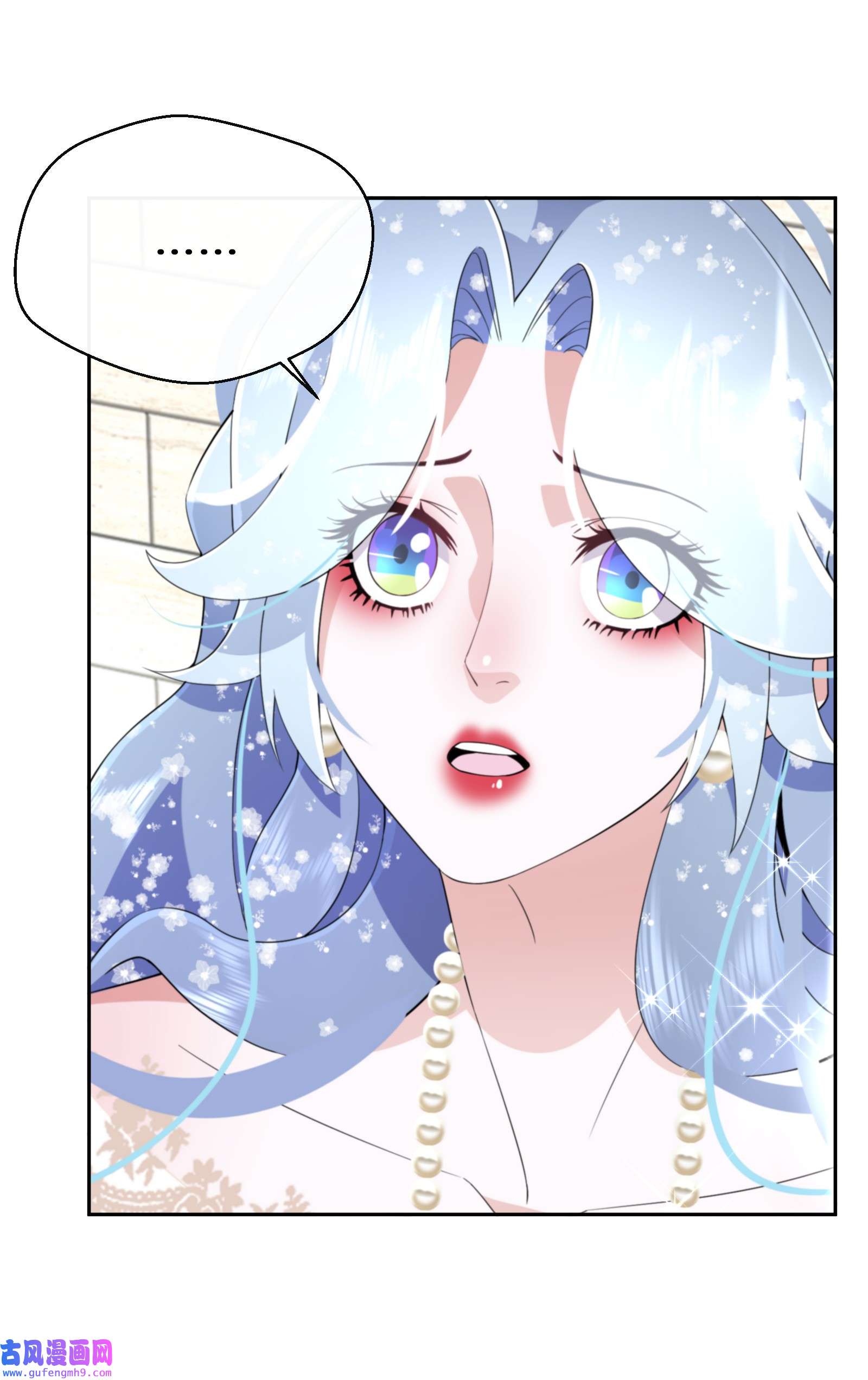 公主的一百种殉国方式029 故意接近