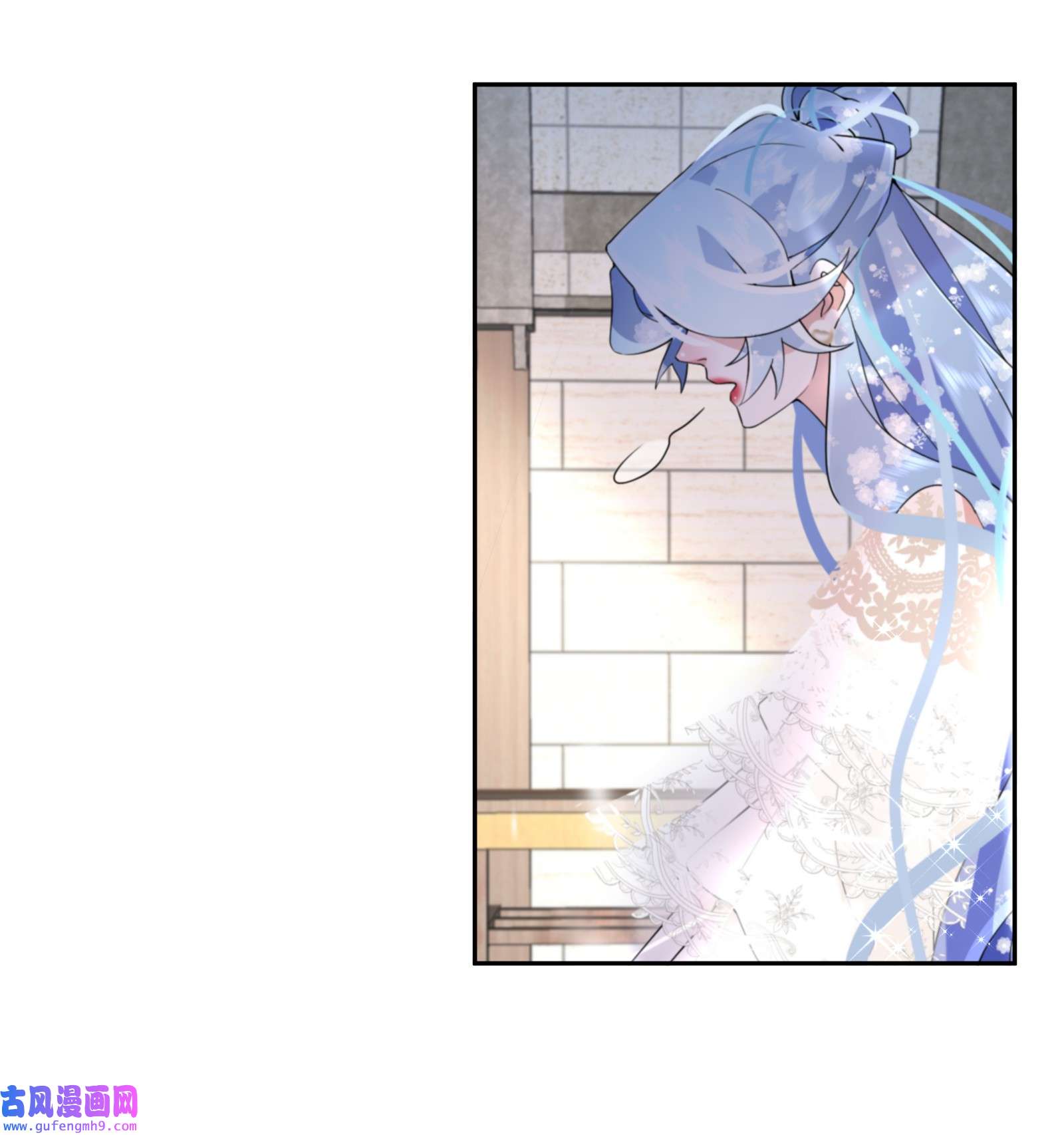 公主的一百种殉国方式029 故意接近