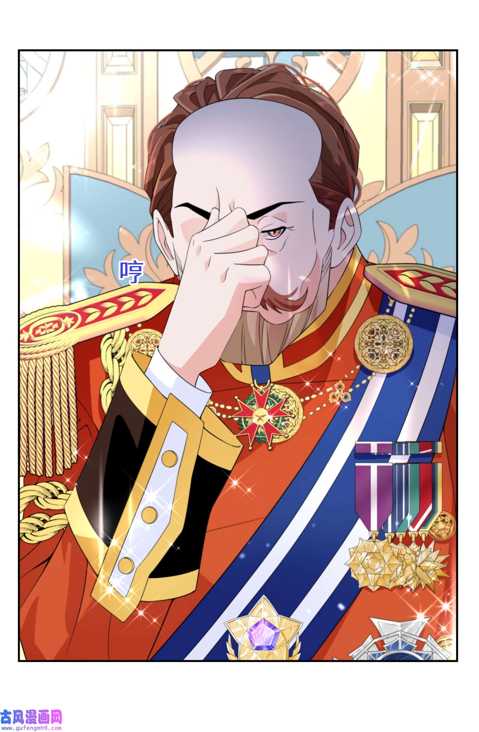公主的一百种殉国方式030 一个好消息