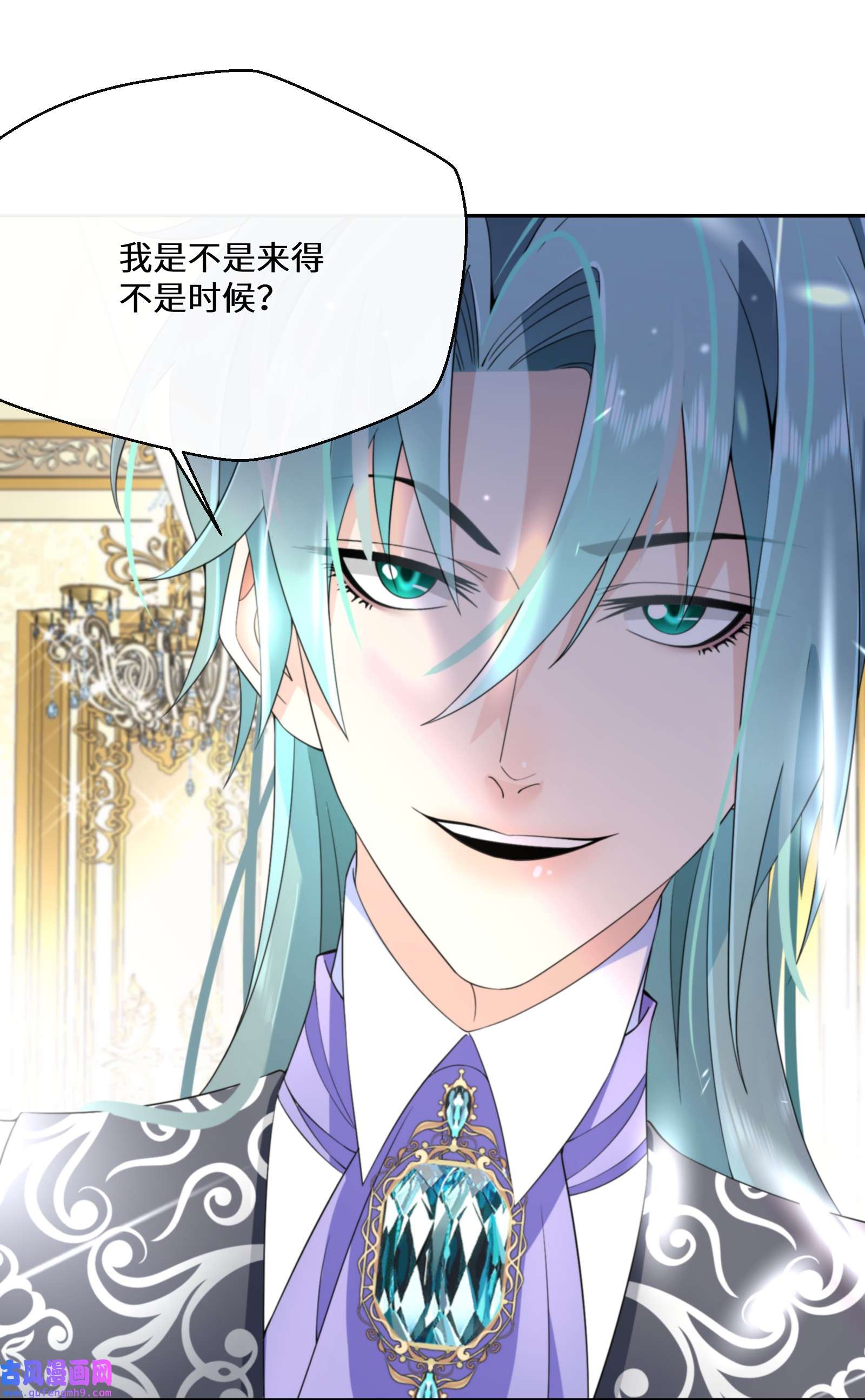 公主的一百种殉国方式030 一个好消息