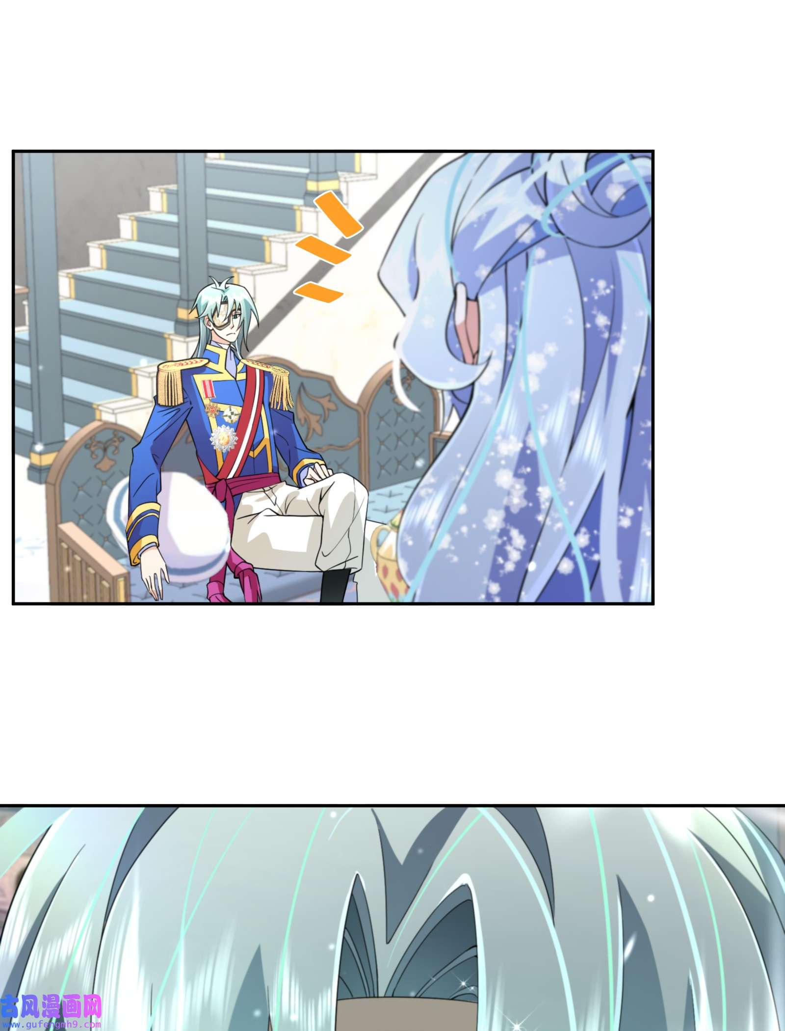 公主的一百种殉国方式030 一个好消息