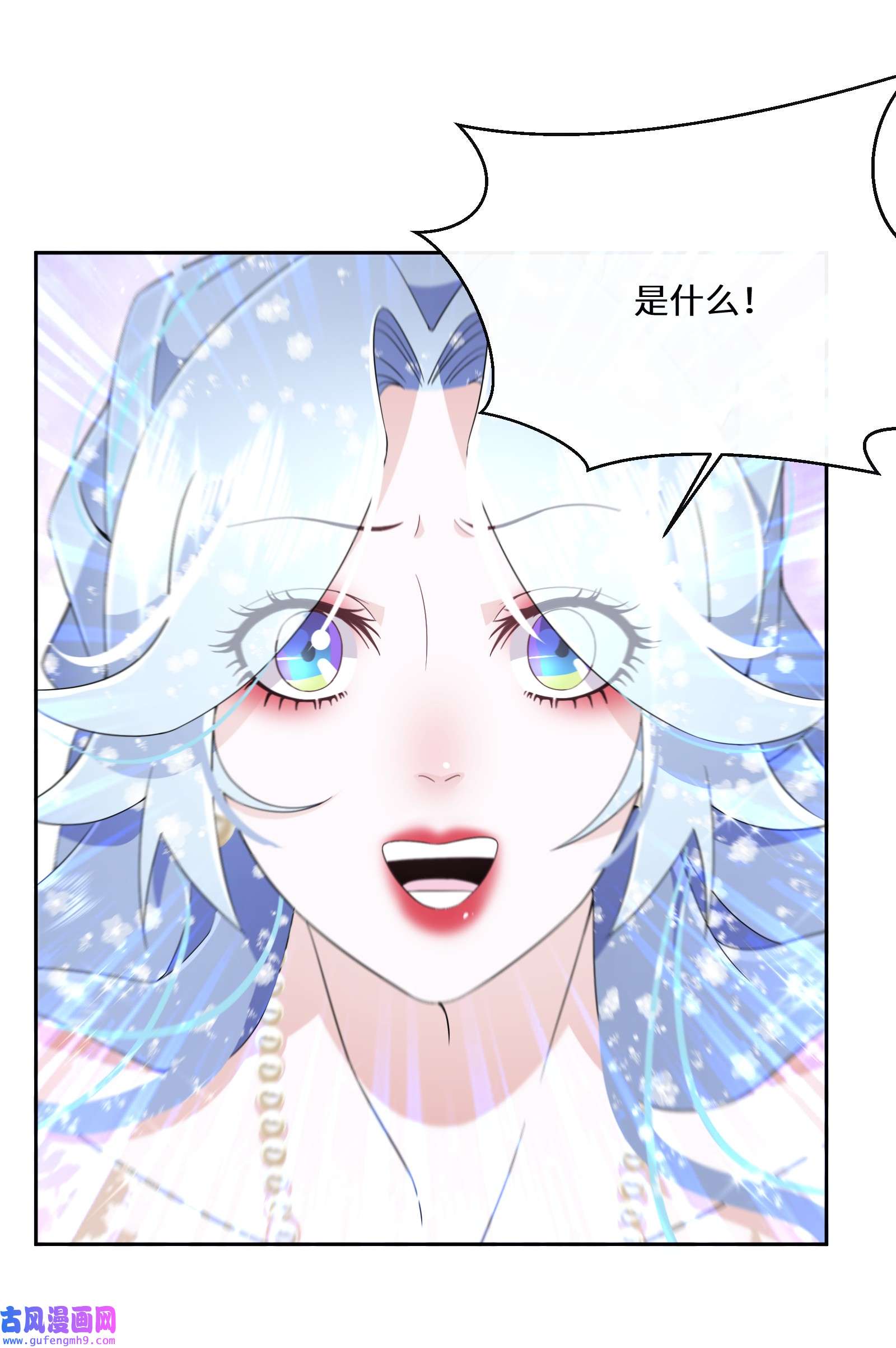 公主的一百种殉国方式031 在我怀里