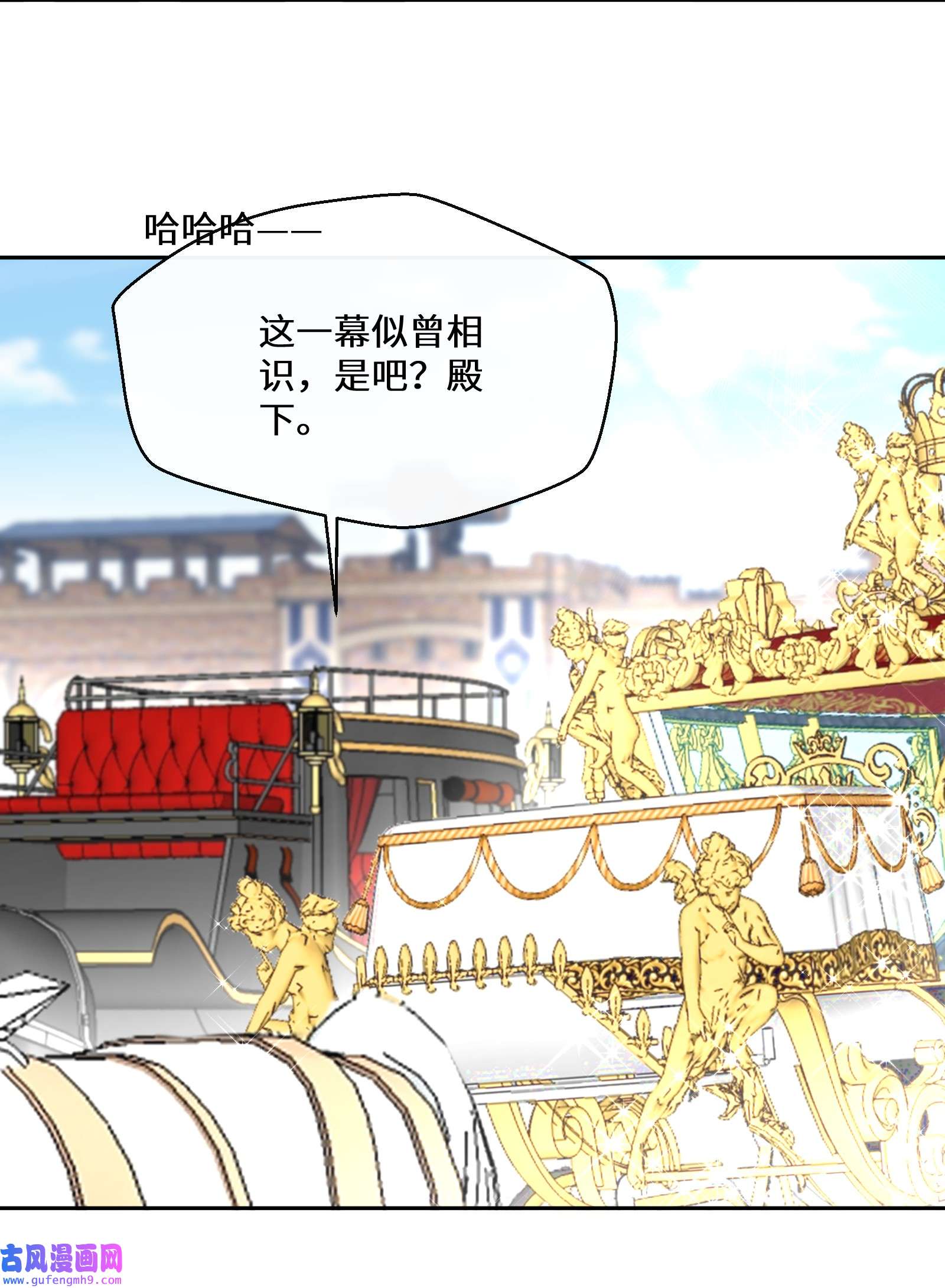 公主的一百种殉国方式031 在我怀里