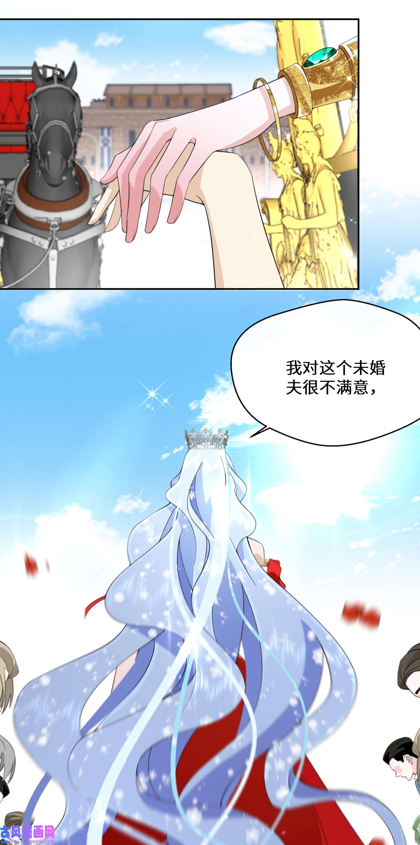 公主的一百种殉国方式031 在我怀里