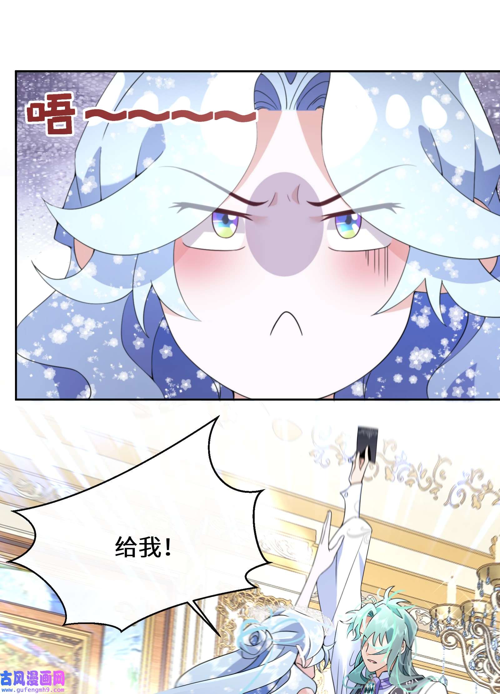 公主的一百种殉国方式031 在我怀里