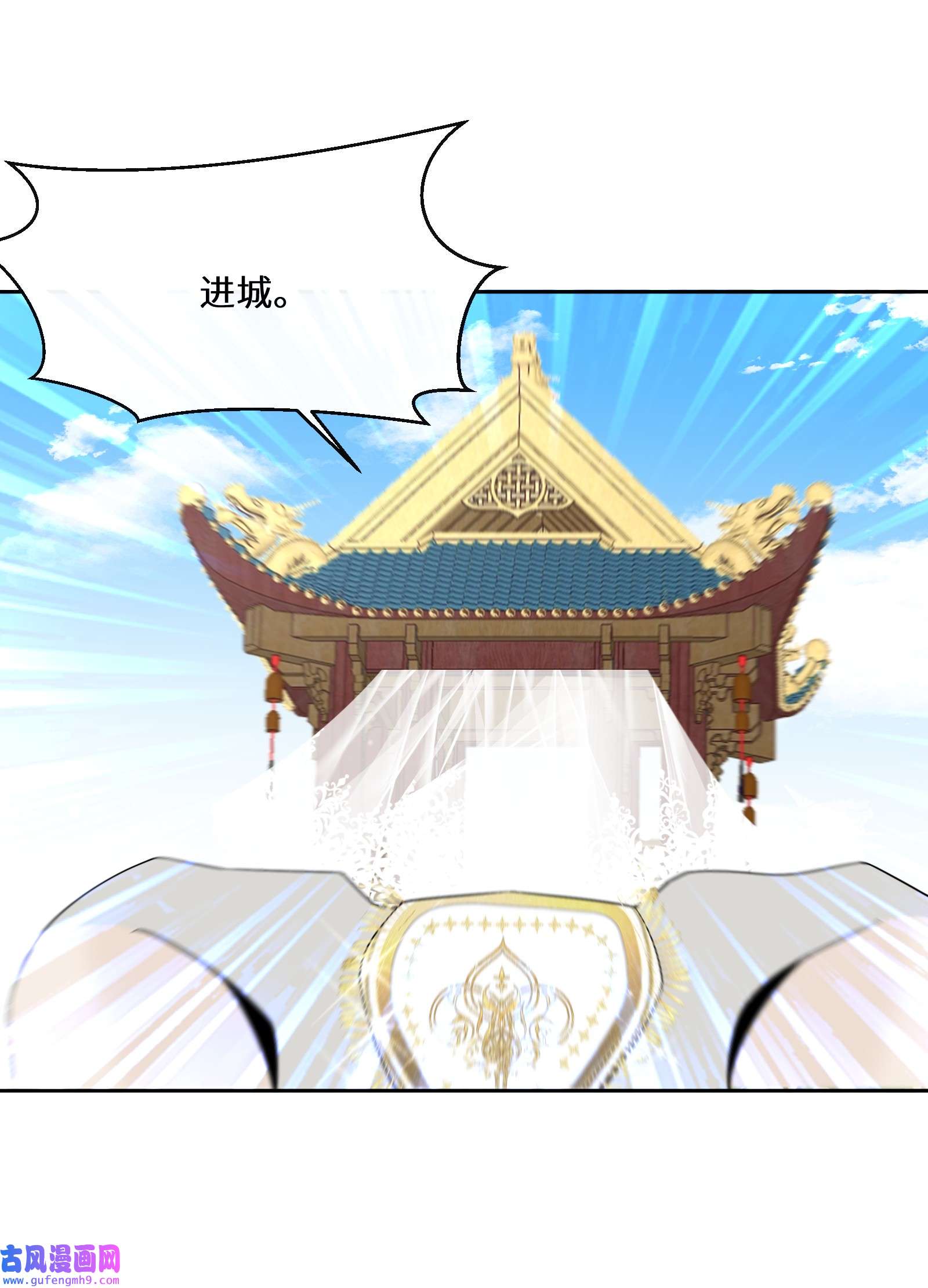 公主的一百种殉国方式032 一切尽在掌握