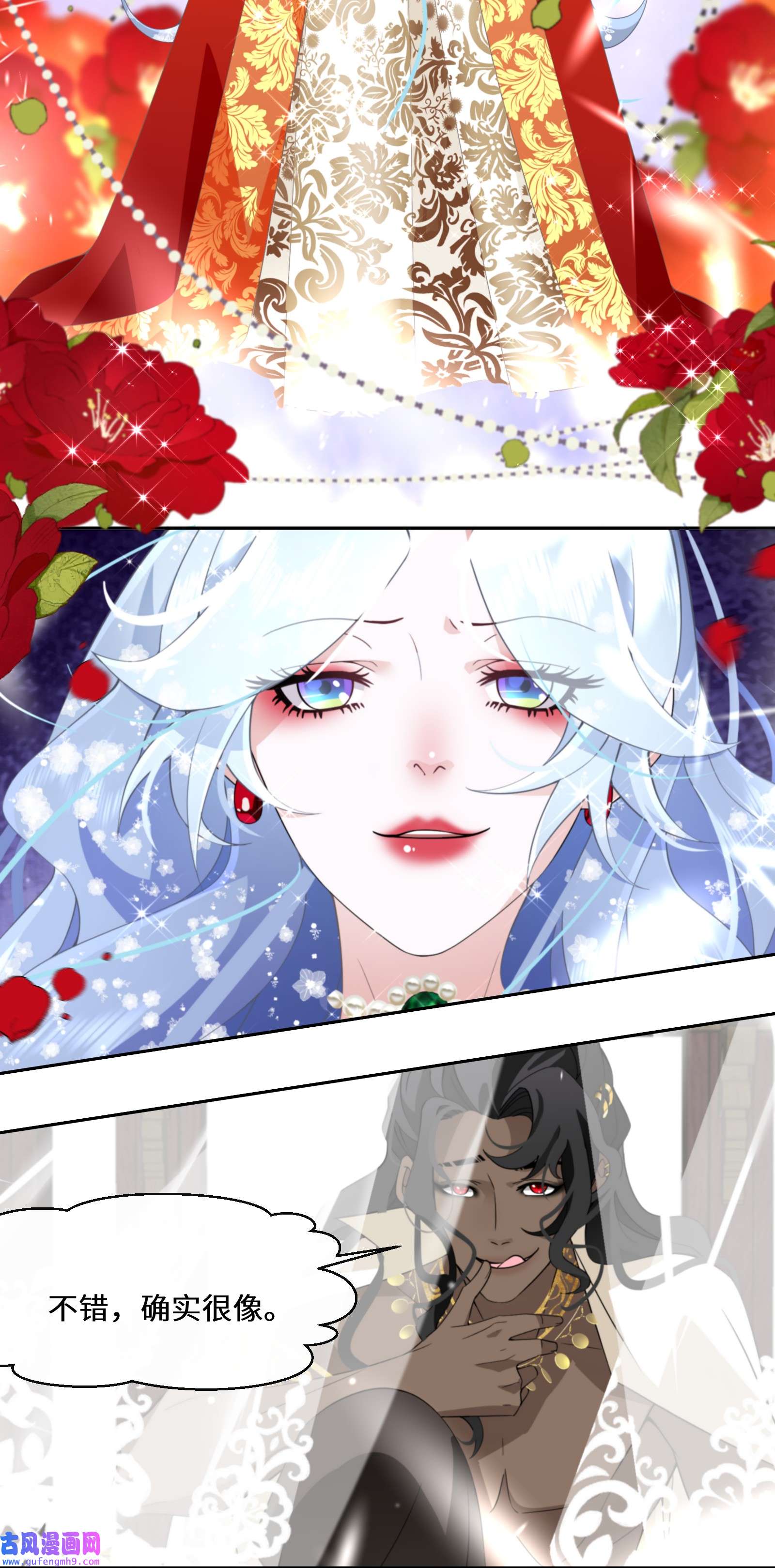 公主的一百种殉国方式032 一切尽在掌握