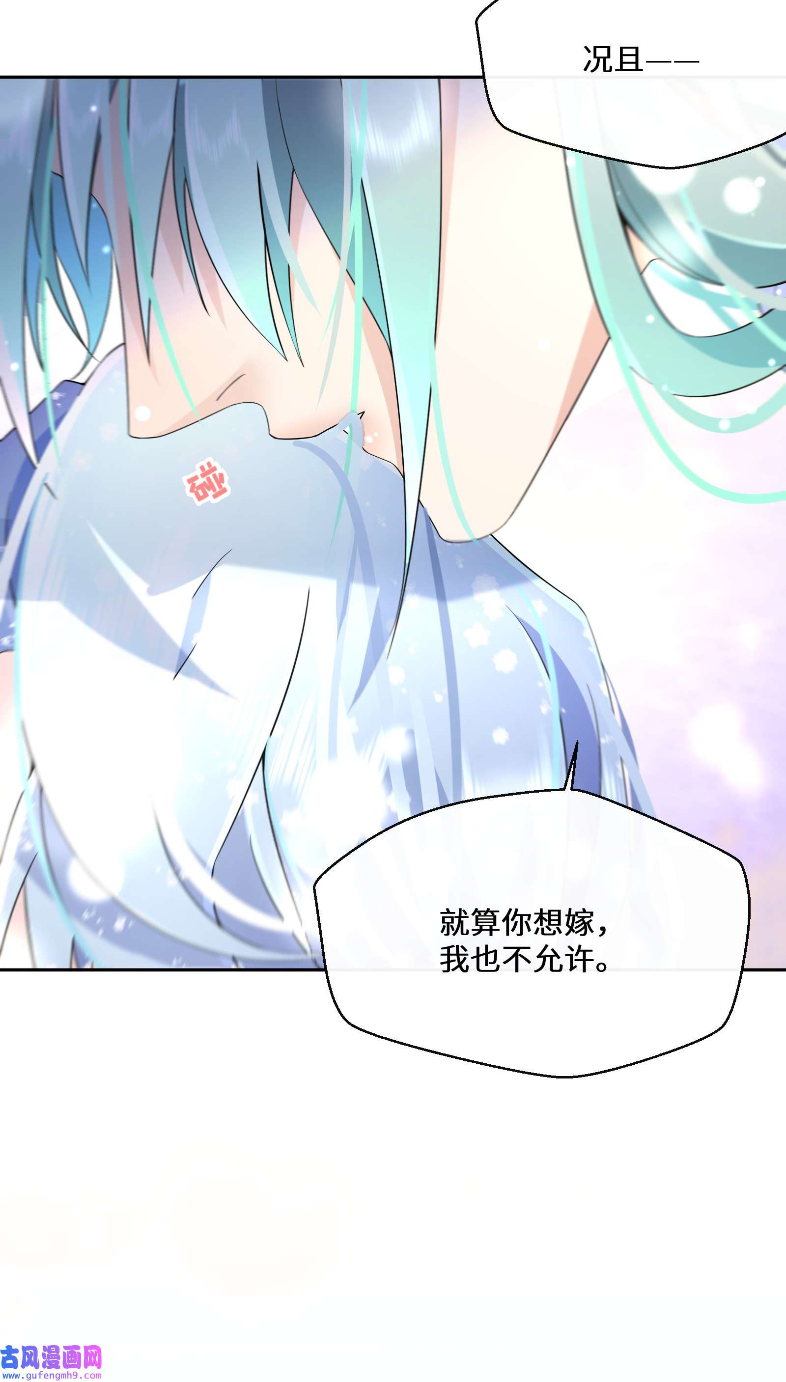 公主的一百种殉国方式032 一切尽在掌握