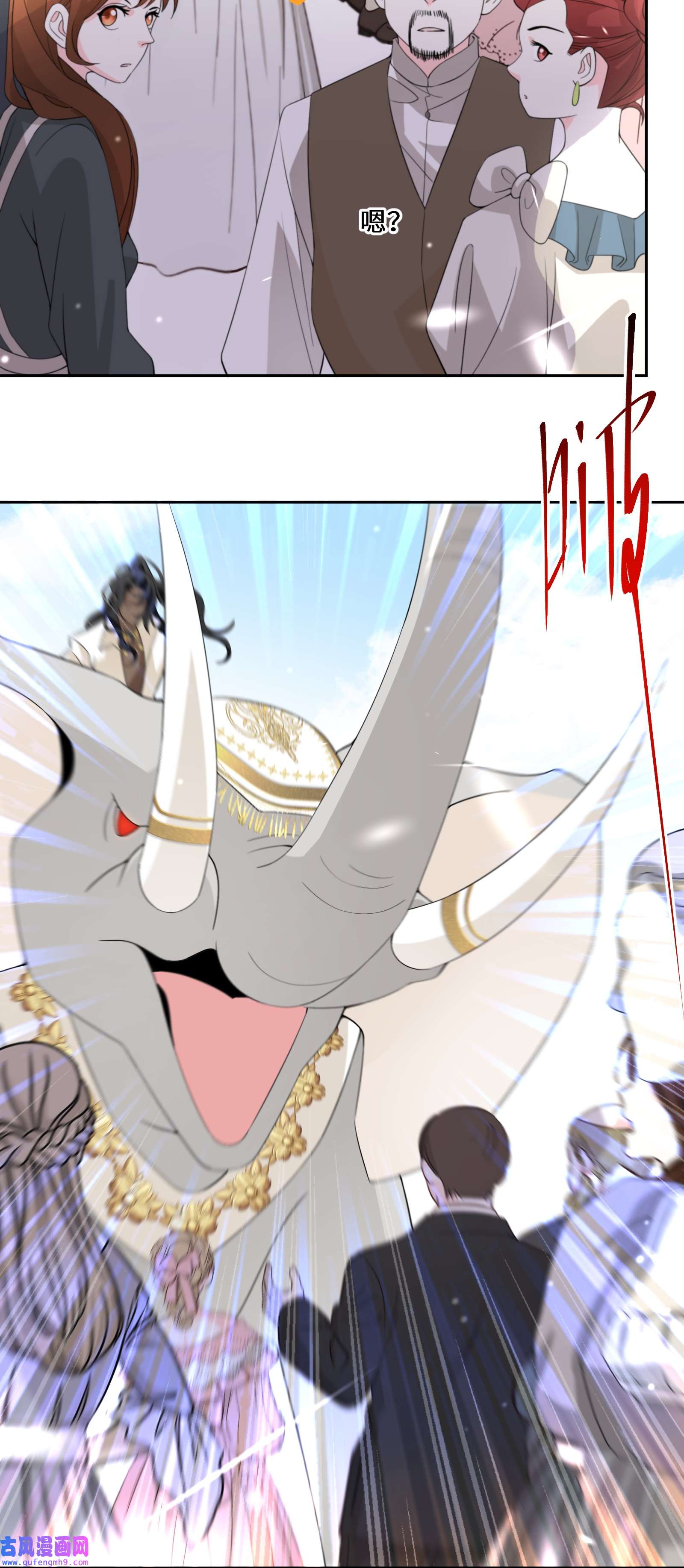 公主的一百种殉国方式032 一切尽在掌握