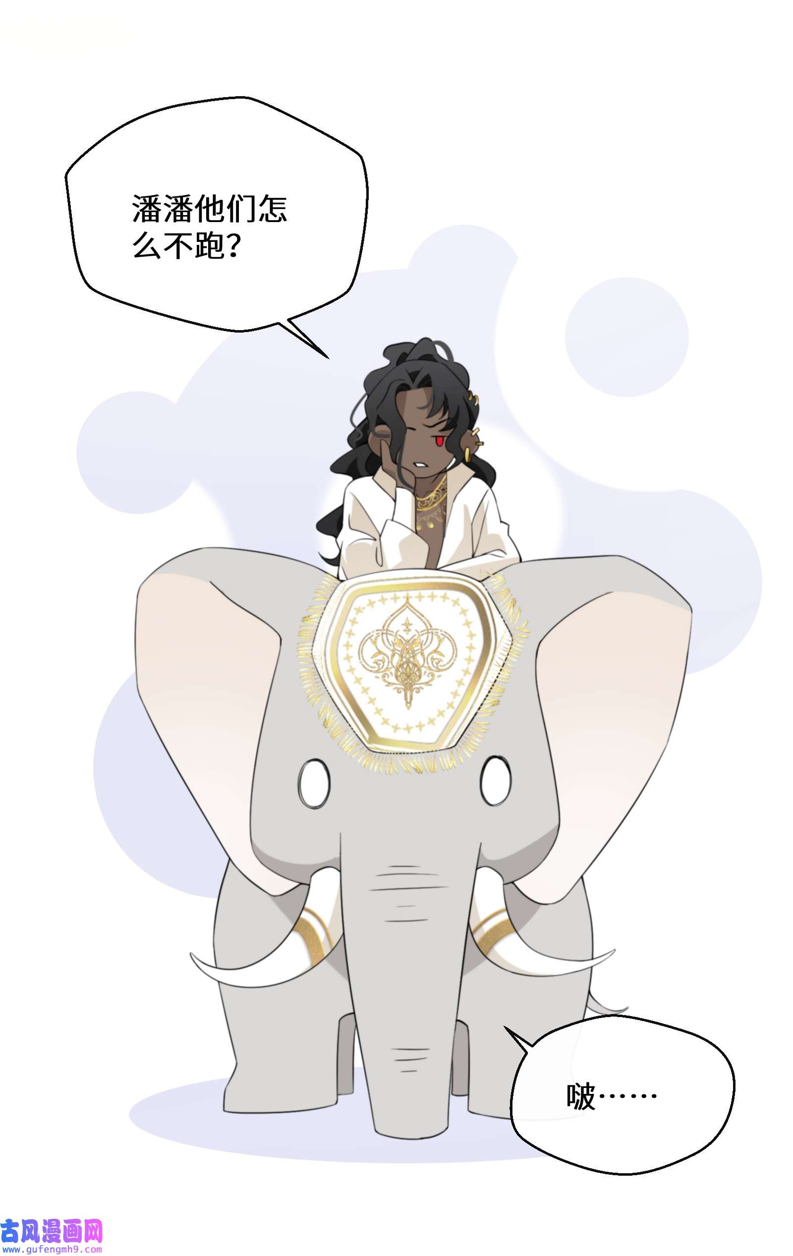 公主的一百种殉国方式032 一切尽在掌握