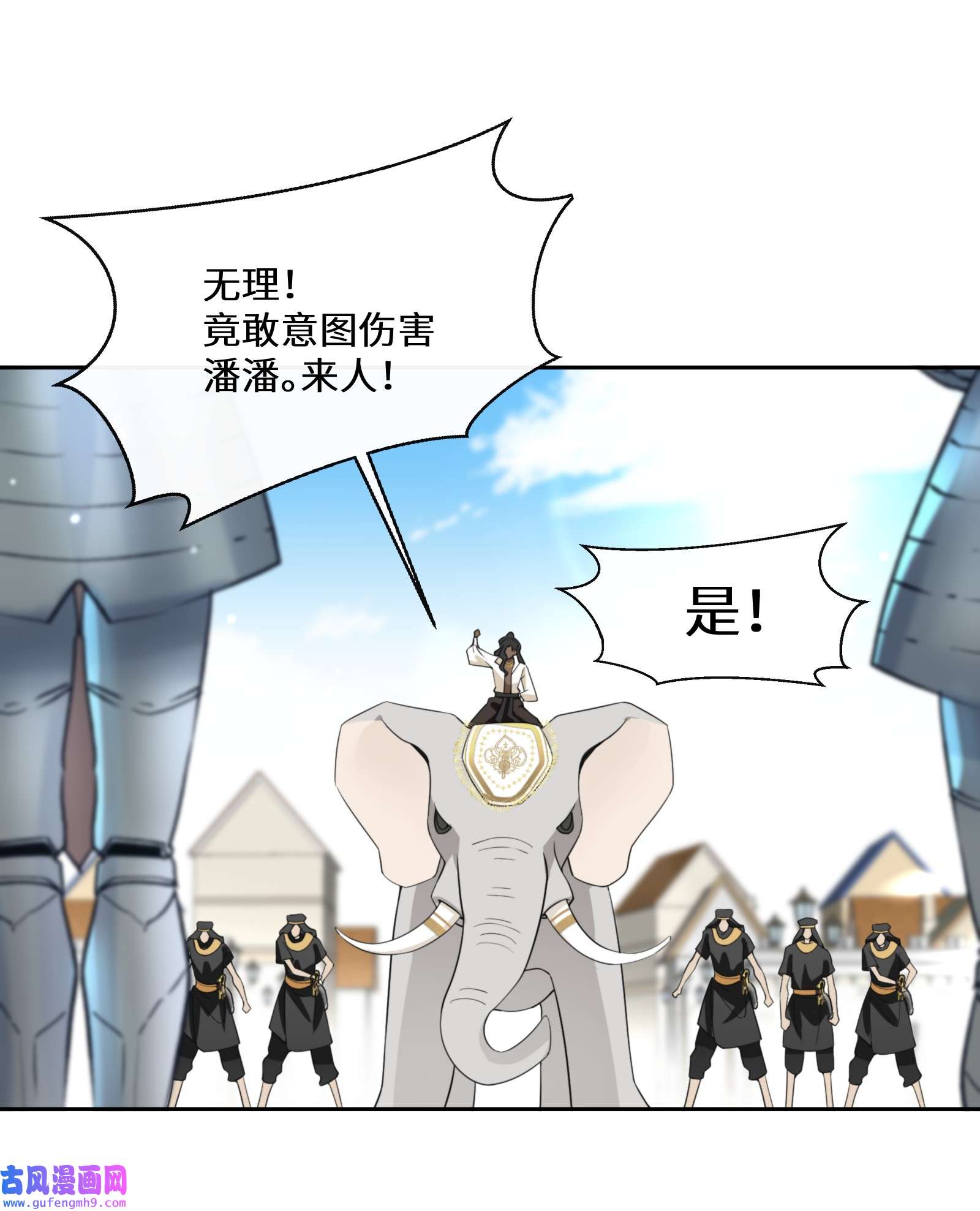 公主的一百种殉国方式032 一切尽在掌握