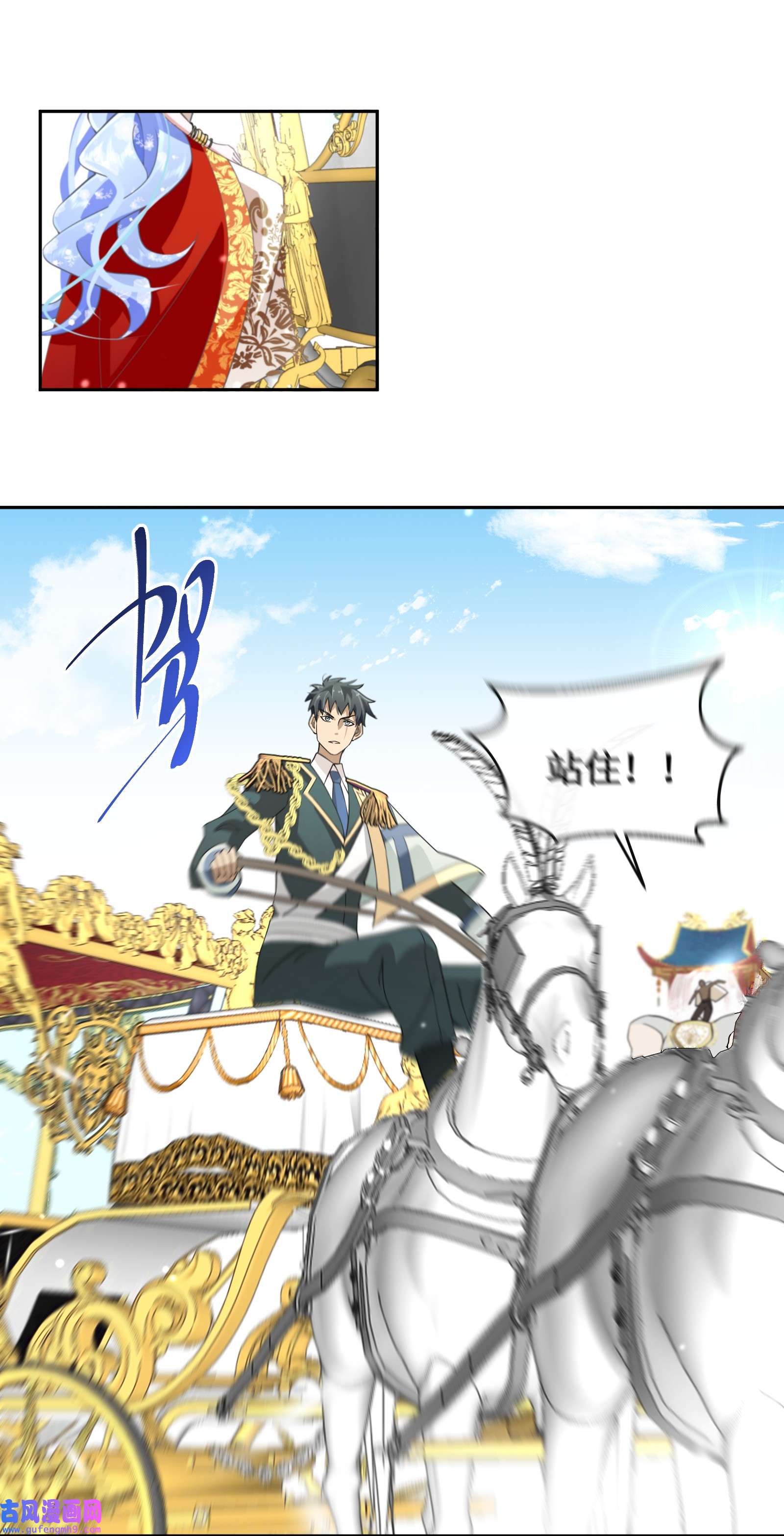 公主的一百种殉国方式032 一切尽在掌握