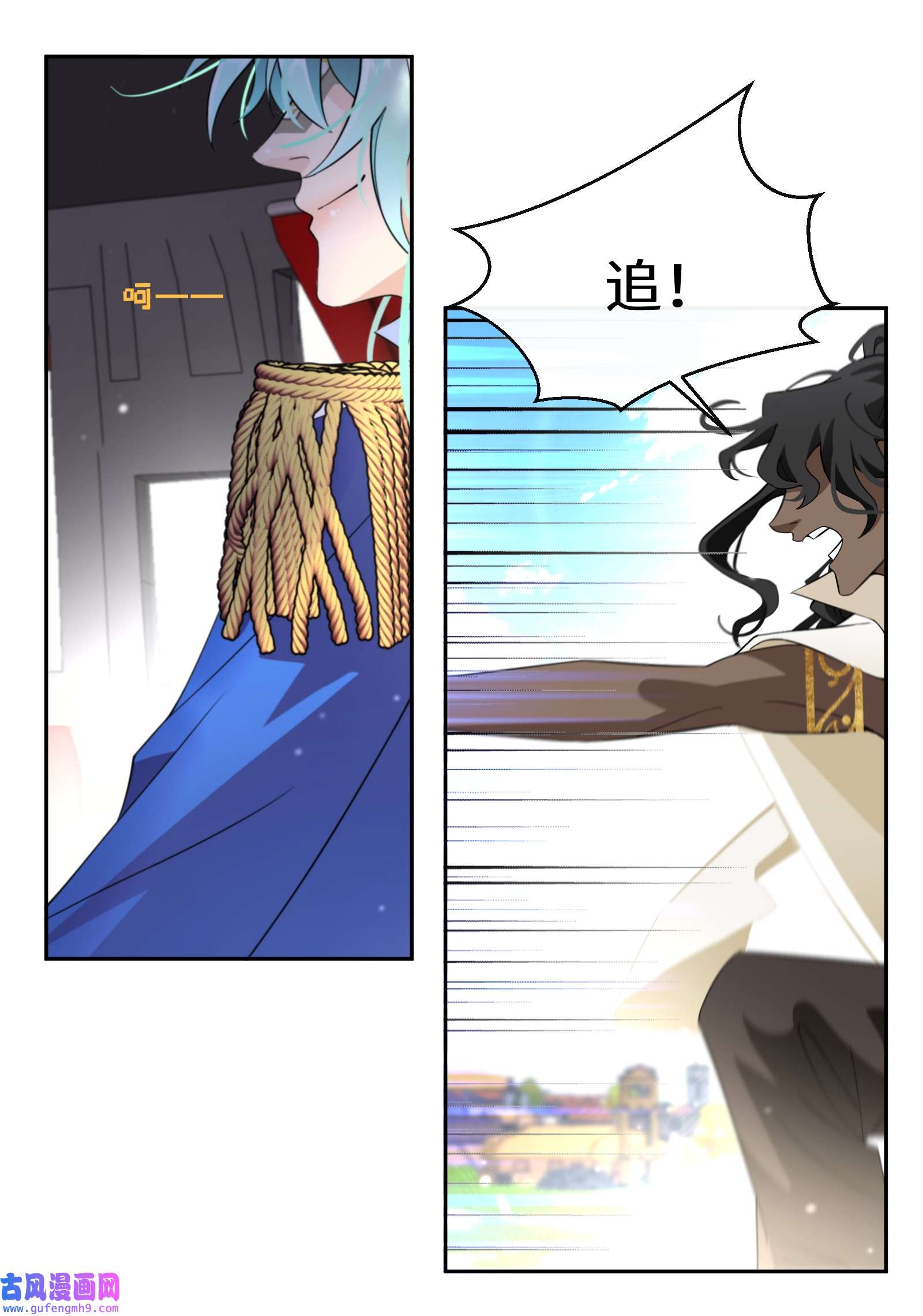 公主的一百种殉国方式032 一切尽在掌握