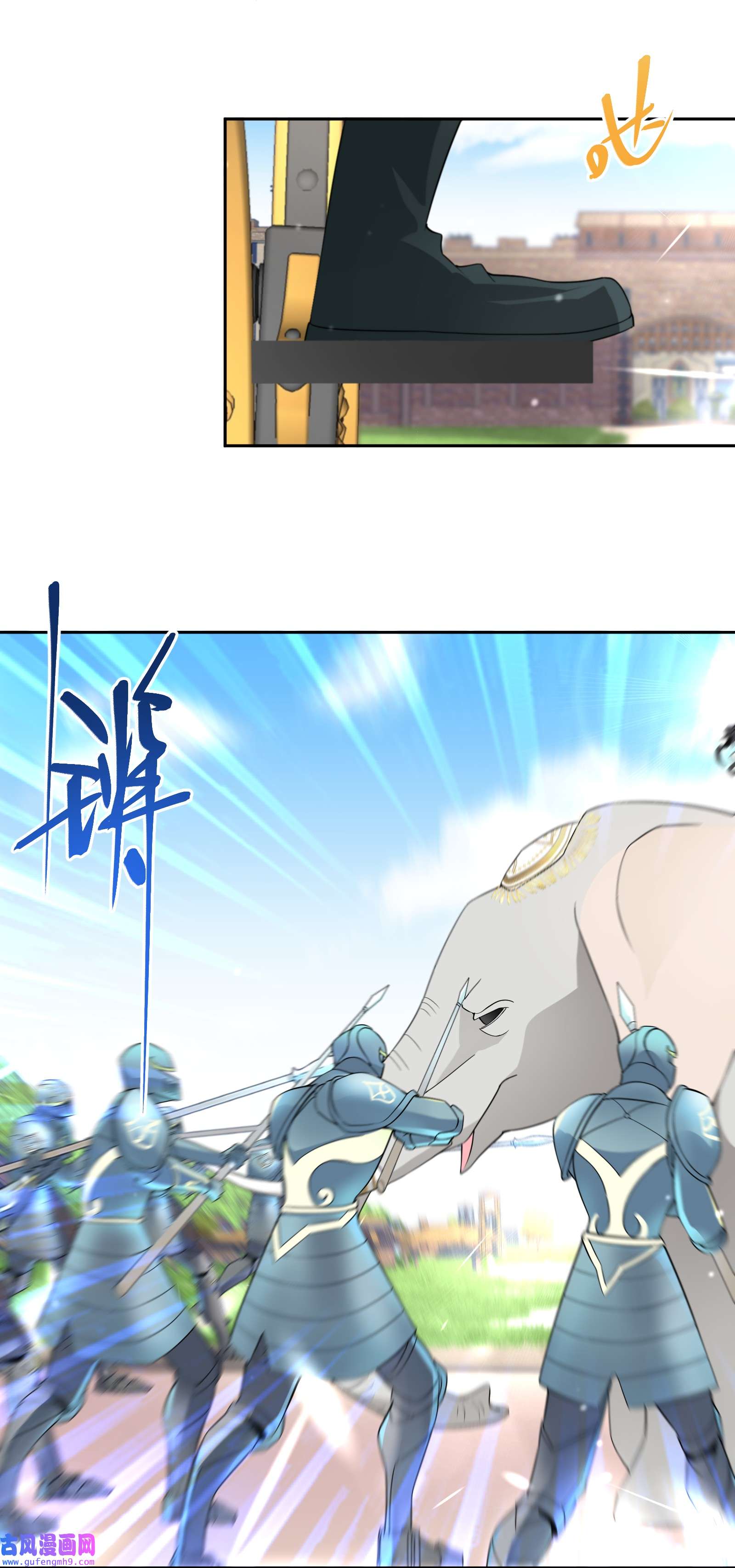 公主的一百种殉国方式032 一切尽在掌握