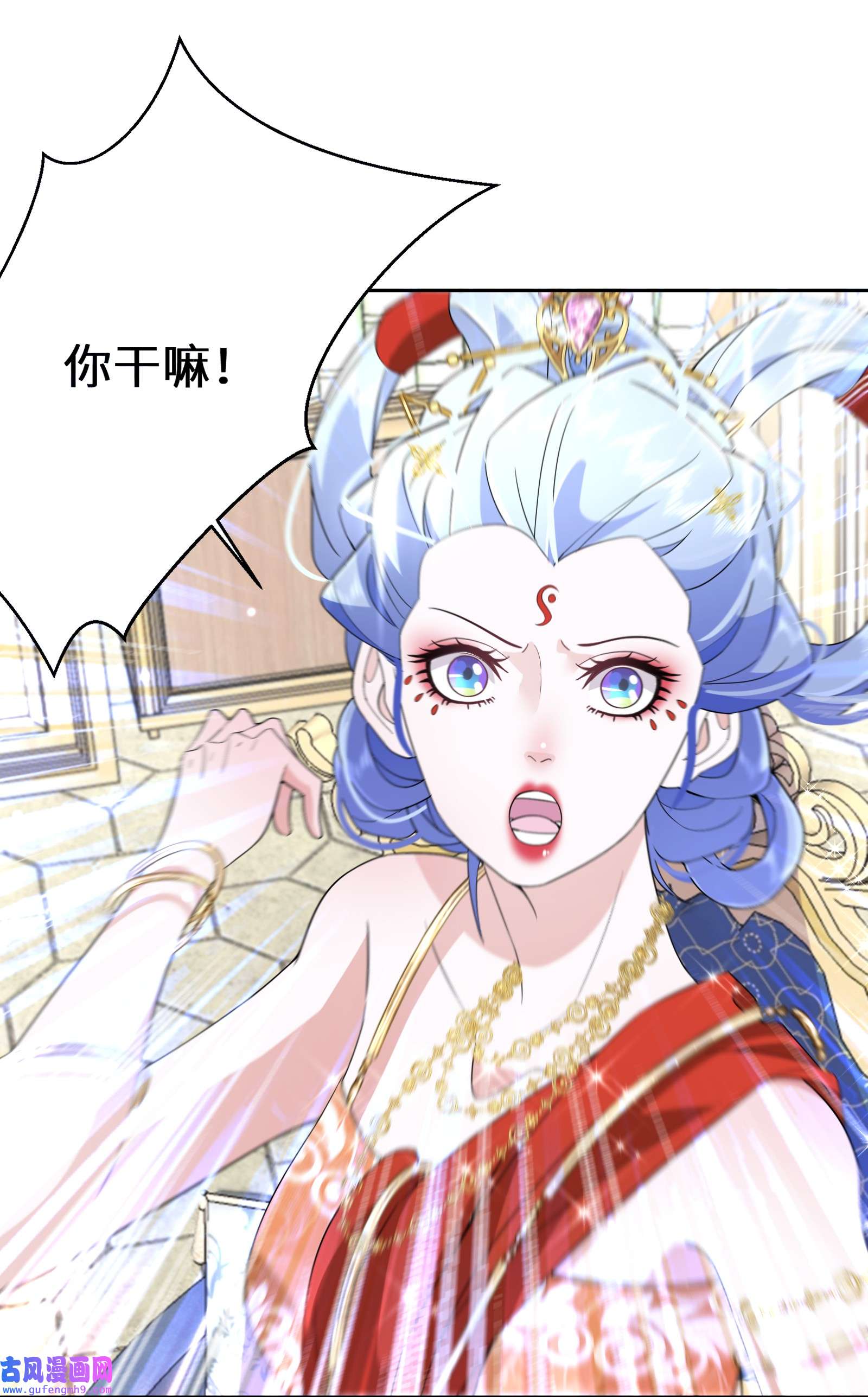 公主的一百种殉国方式034 婚约必须解除！