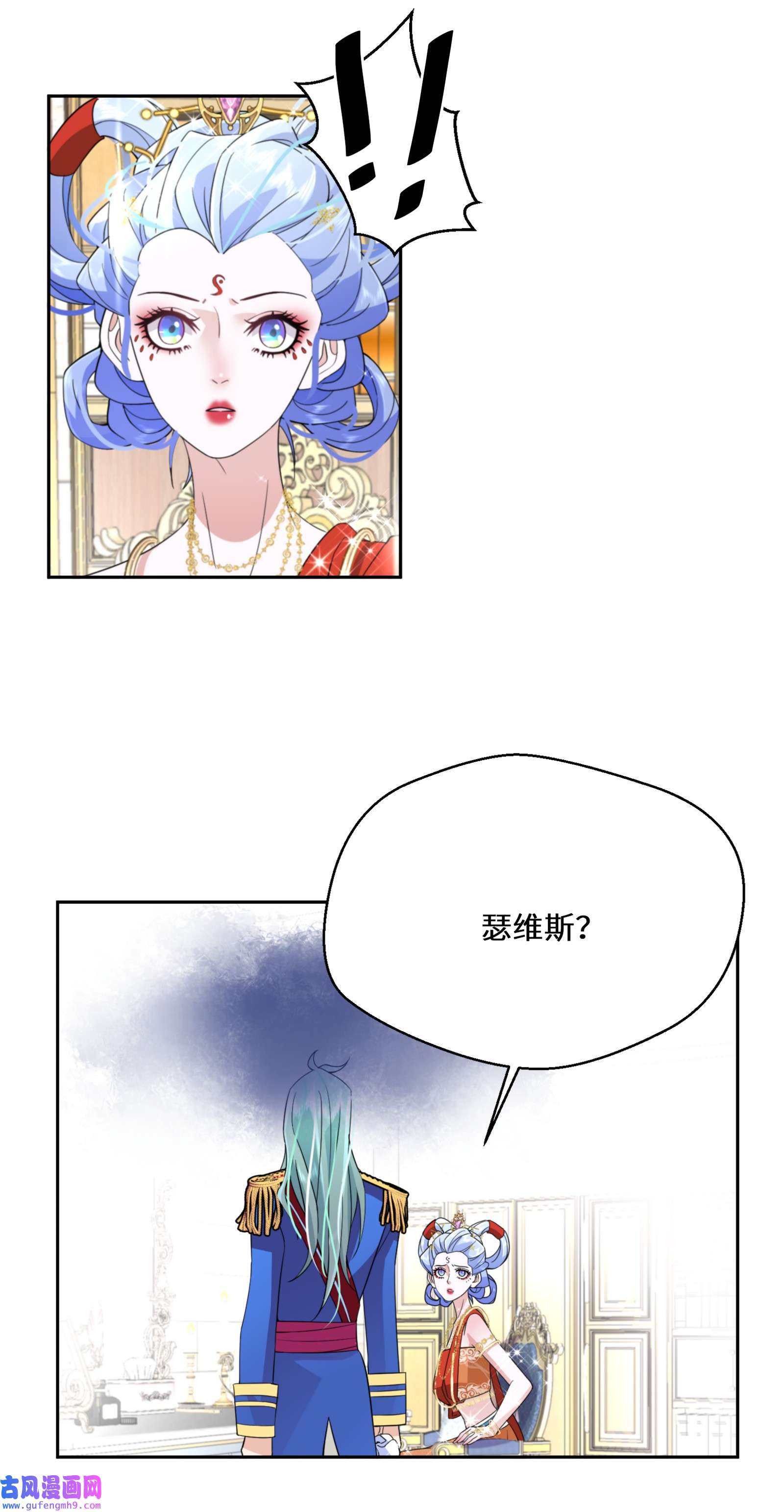 公主的一百种殉国方式034 婚约必须解除！