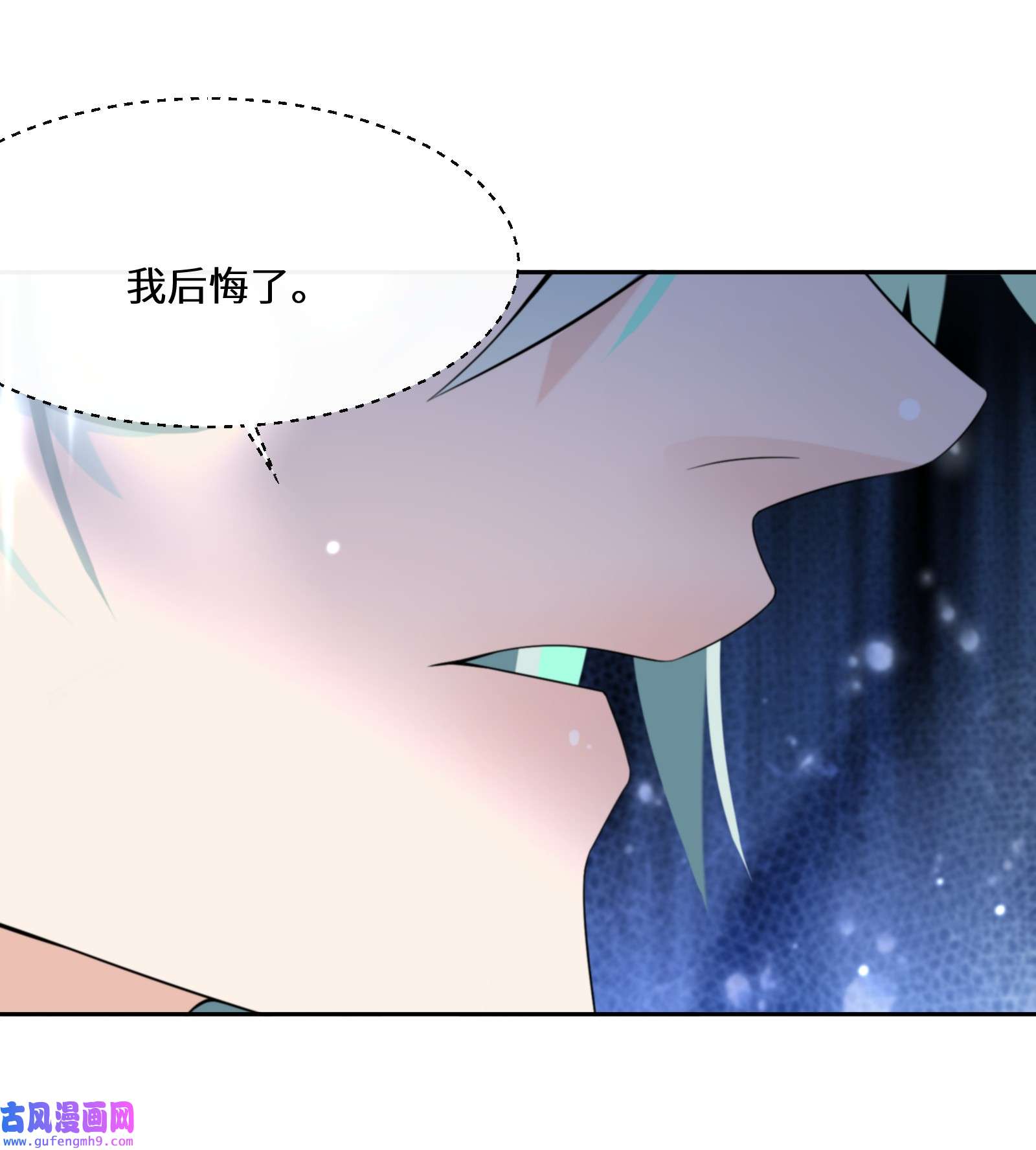 公主的一百种殉国方式034 婚约必须解除！