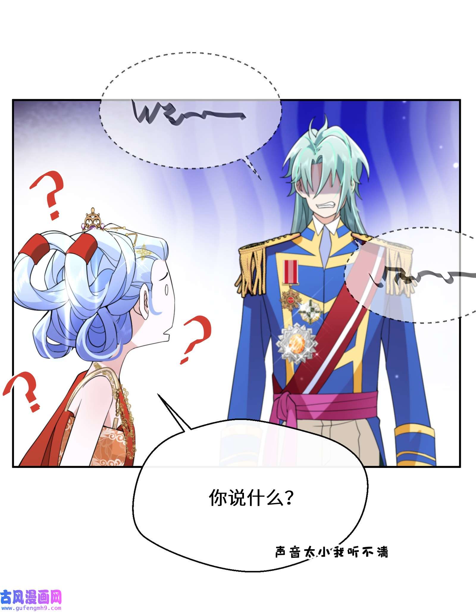 公主的一百种殉国方式034 婚约必须解除！