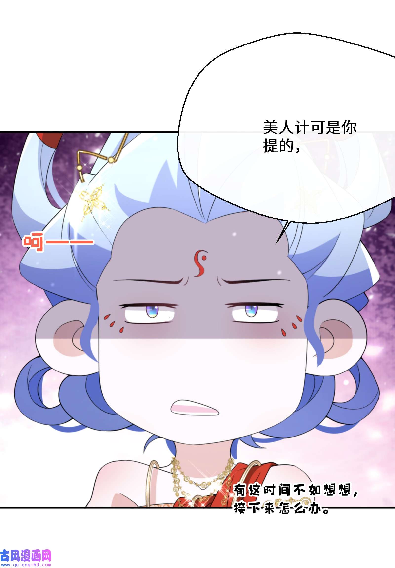 公主的一百种殉国方式034 婚约必须解除！