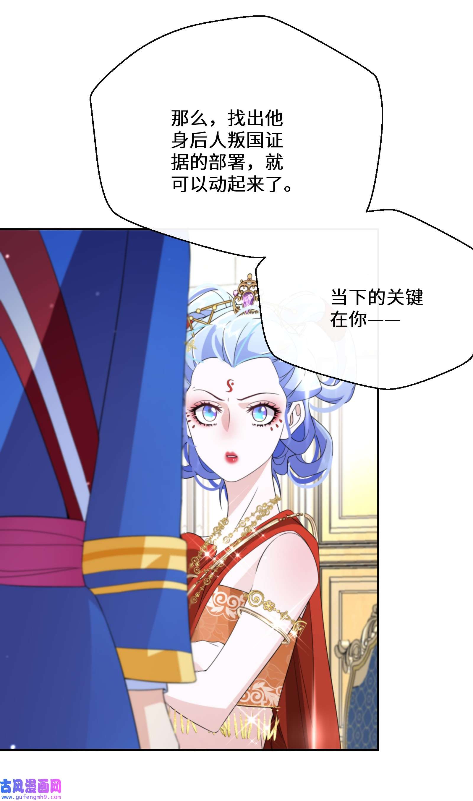 公主的一百种殉国方式034 婚约必须解除！