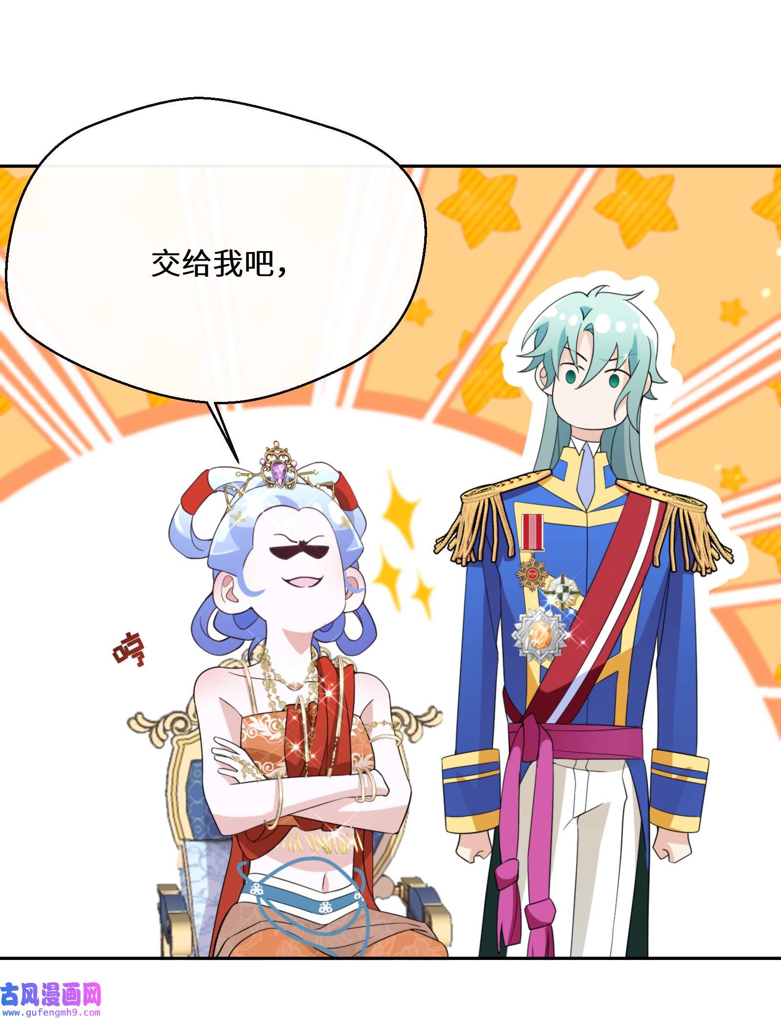 公主的一百种殉国方式034 婚约必须解除！